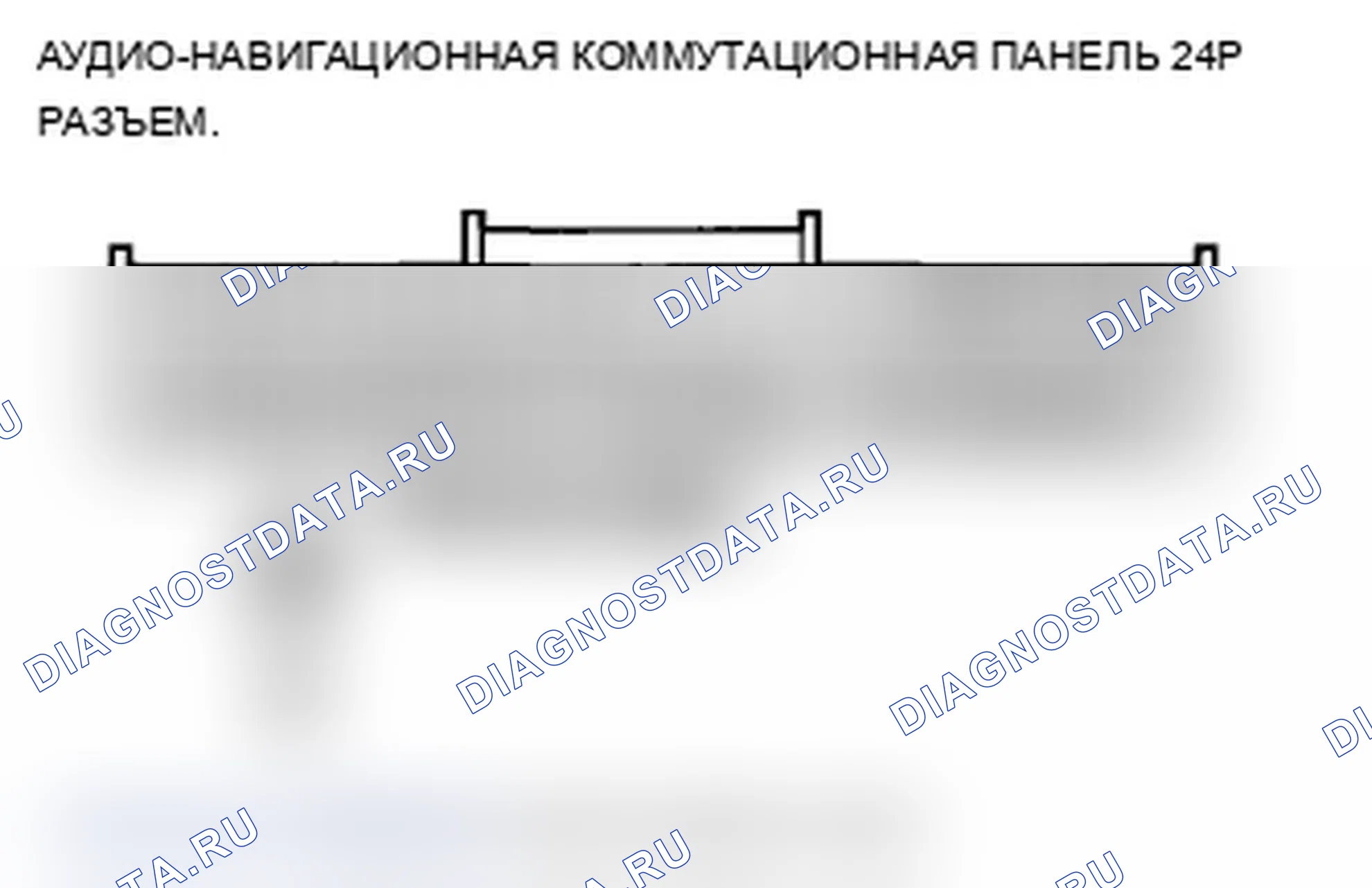 Рис. 286. Acura TL IV рестайлинг