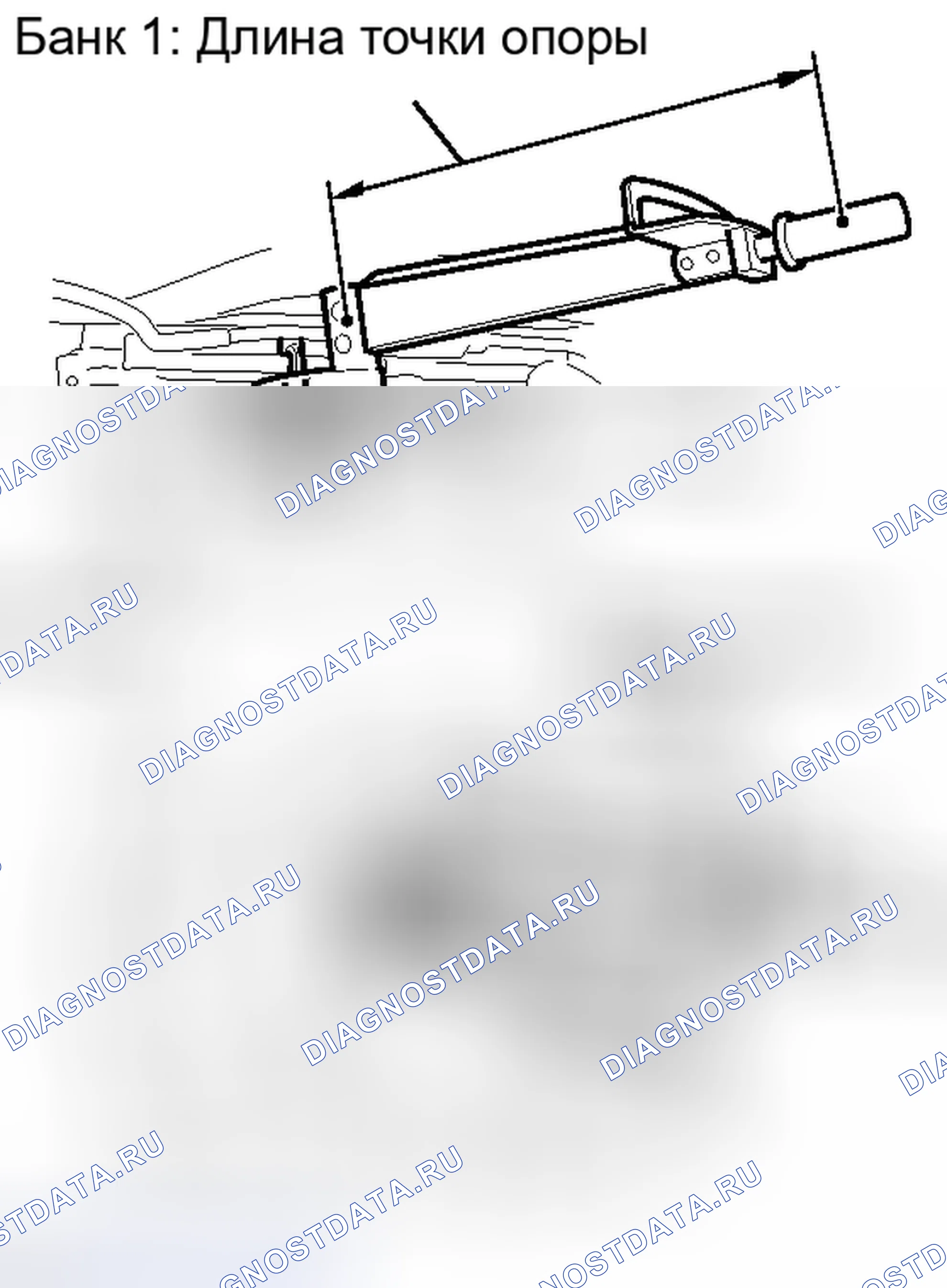 Рис. 91: УСТАНОВКА. Toyota Camry XV40 рестайлинг