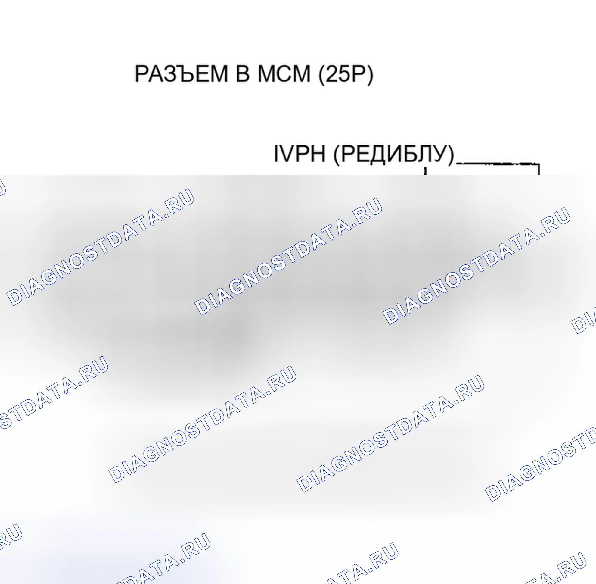 Рис. 275: расшифровка кода ошибки P0A61 (26): Ток двигателя V Фазовая сигнальная цепь Низкий вход; расшифровка кода ошибки P1583 (26): Ток двигателя V Фас. Honda Insight I