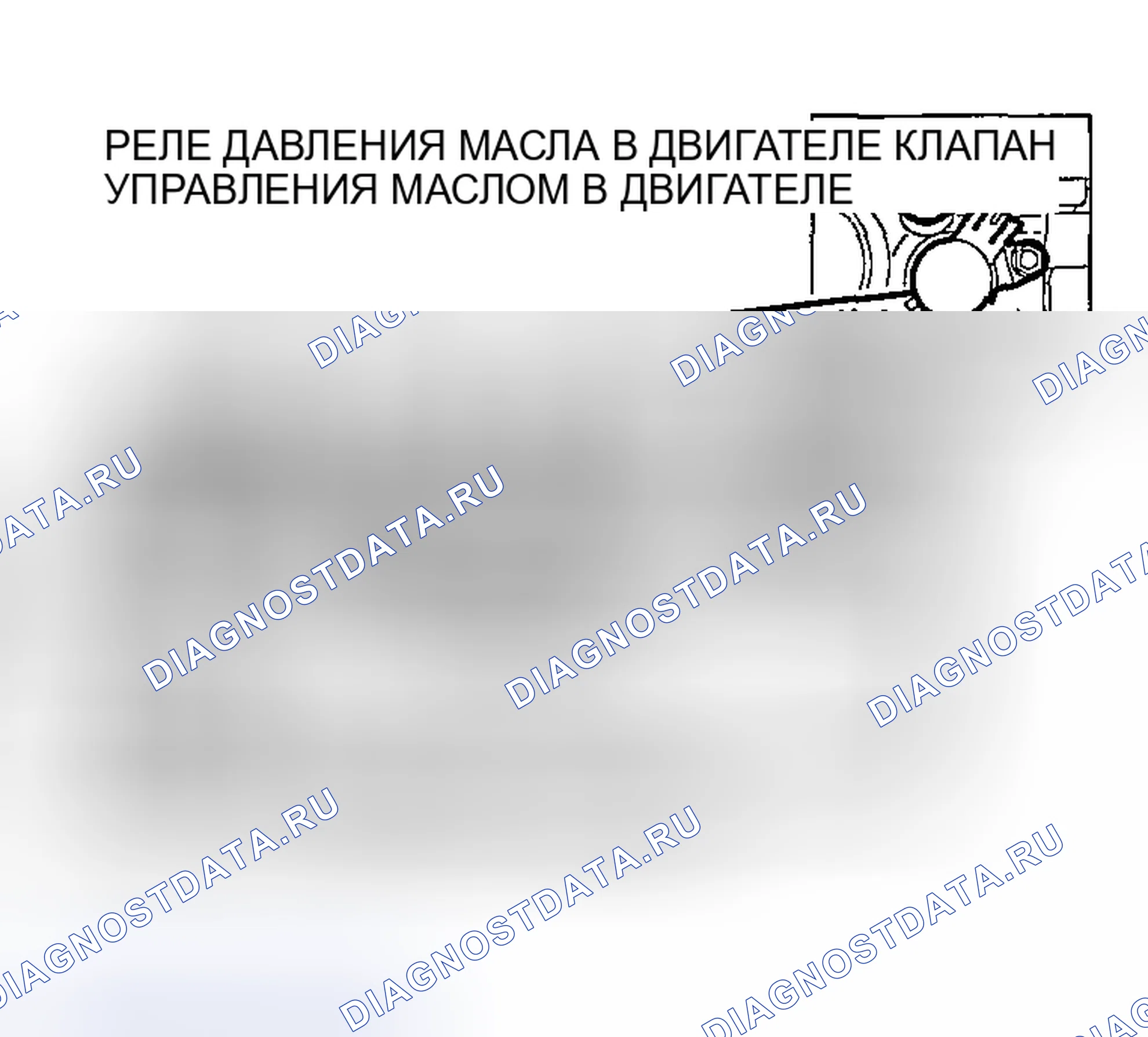 Рис. 20: ПРОВЕРКА РАБОТЫ ПОРШНЯ КОРОМЫСЛА. Mazda MX-30 I