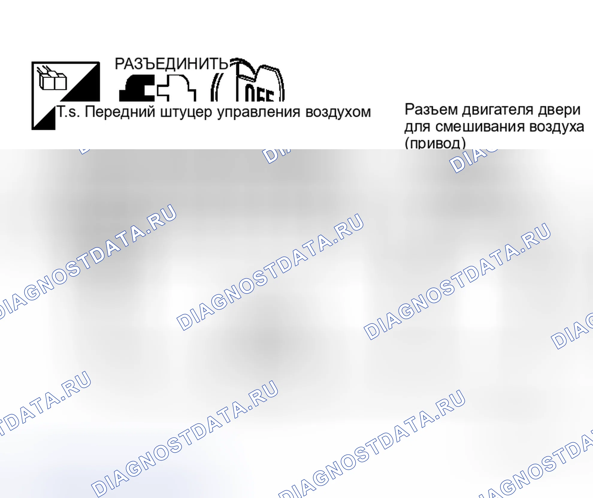 Рис. 261. Honda N-WGN I