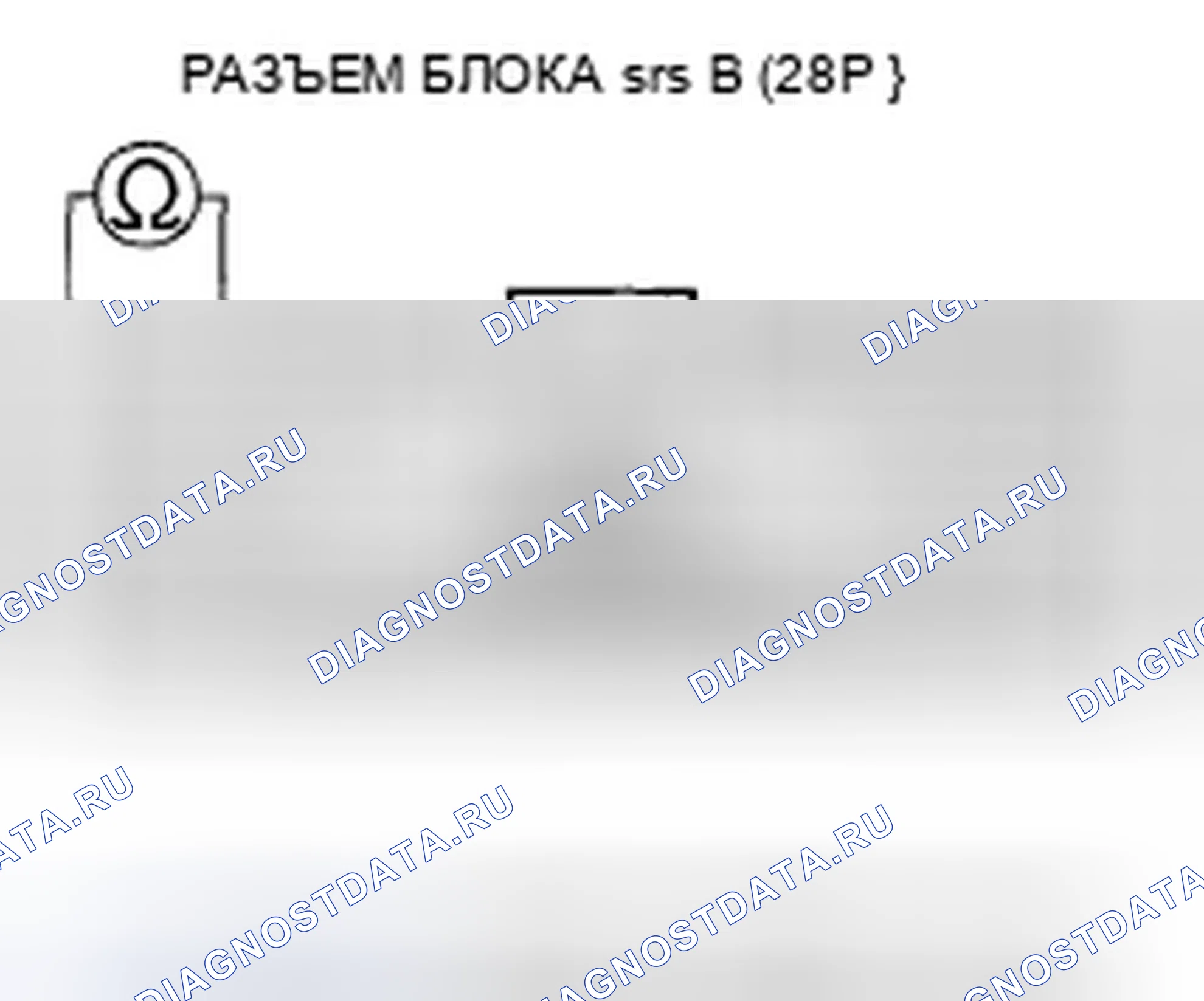 Рис. 404. Honda Accord VII рестайлинг