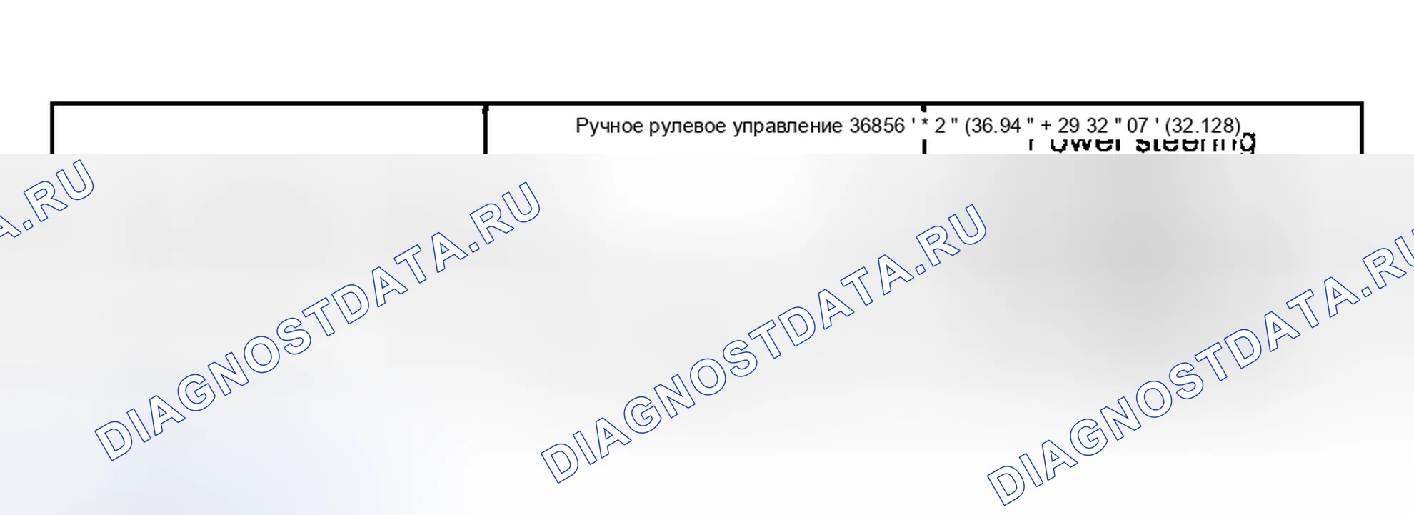 Рис. 126. Toyota Tacoma I рестайлинг