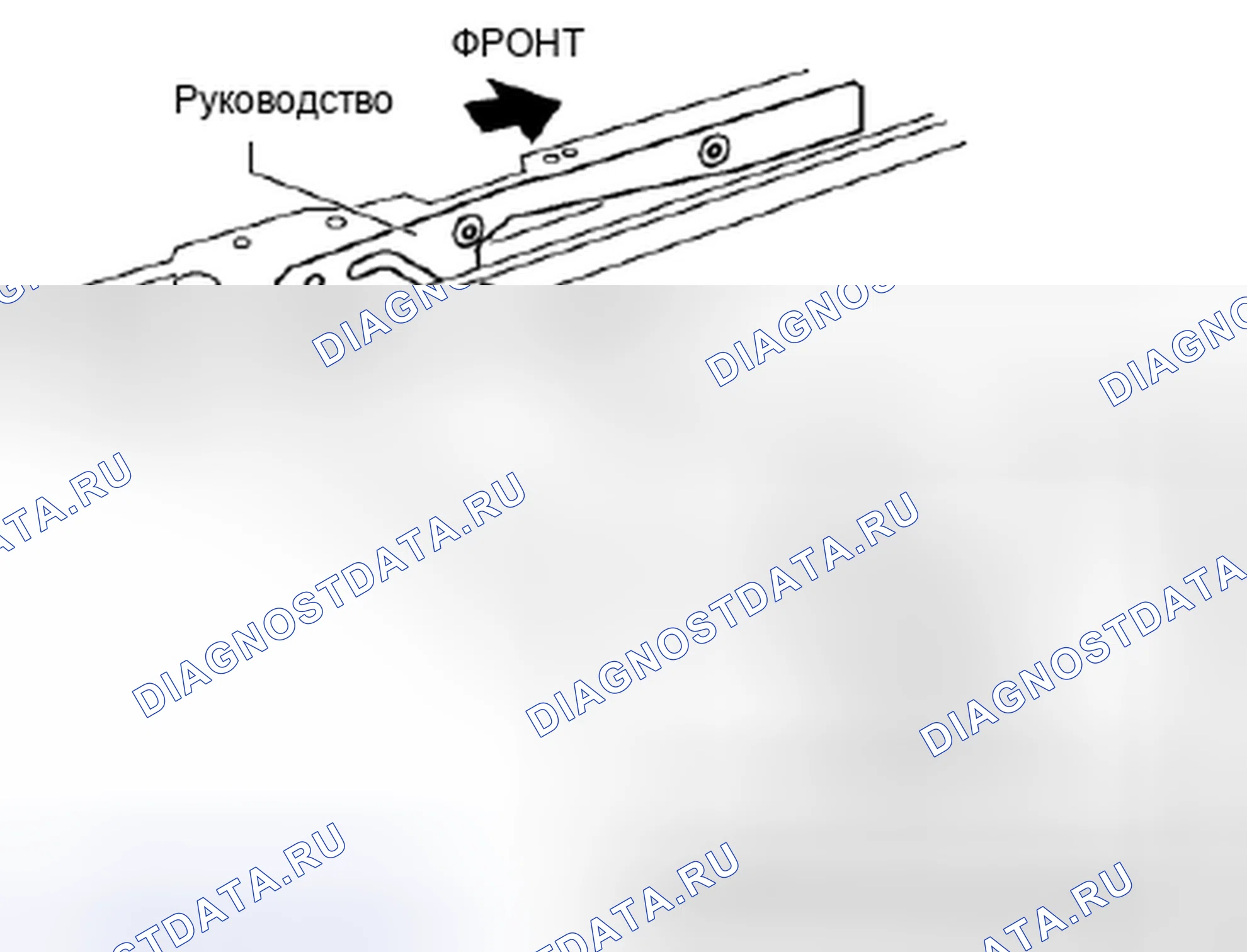 Рис. 9: Примечание по разборке направляющей. Honda Civic IX рестайлинг
