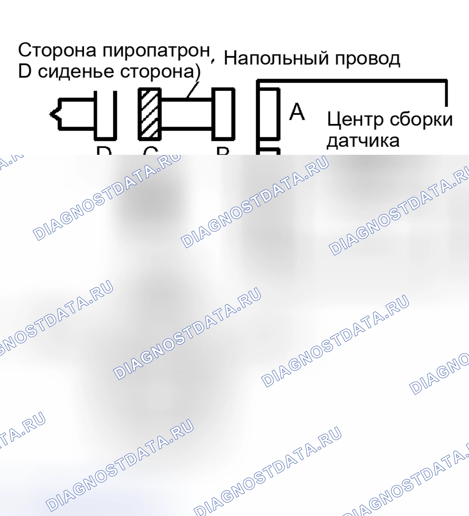 Рис. 266. Haval H5 I