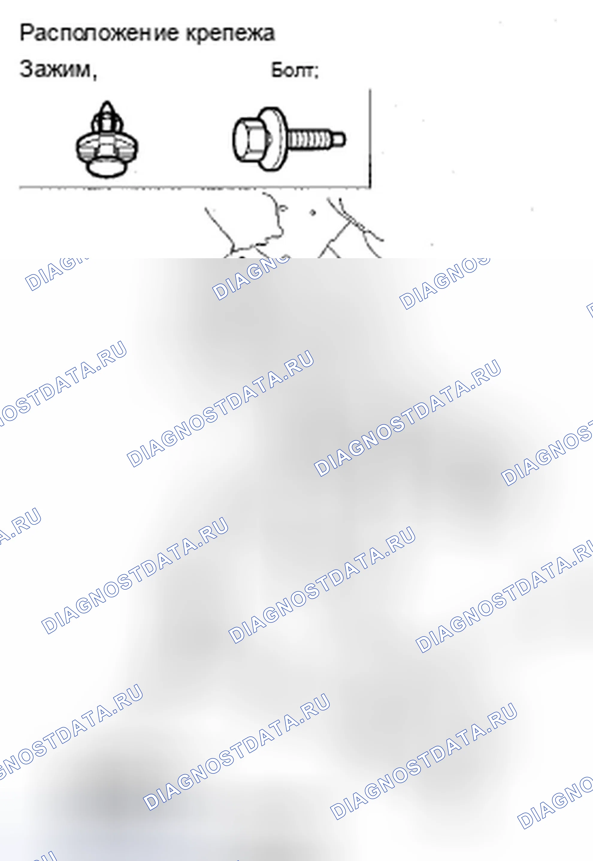 Рис. 11. Acura ZDX I