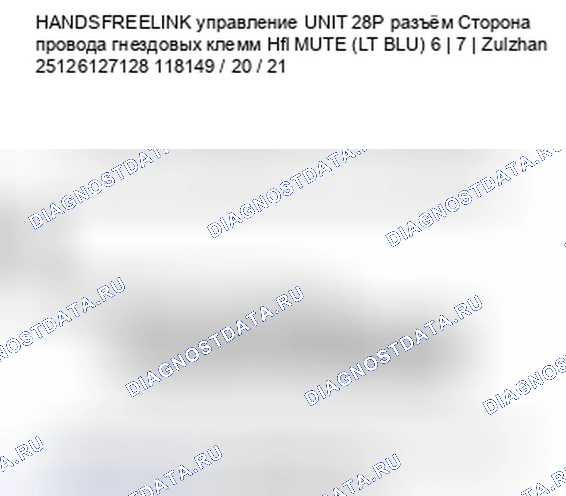 Рис. 365. Honda CR-V III