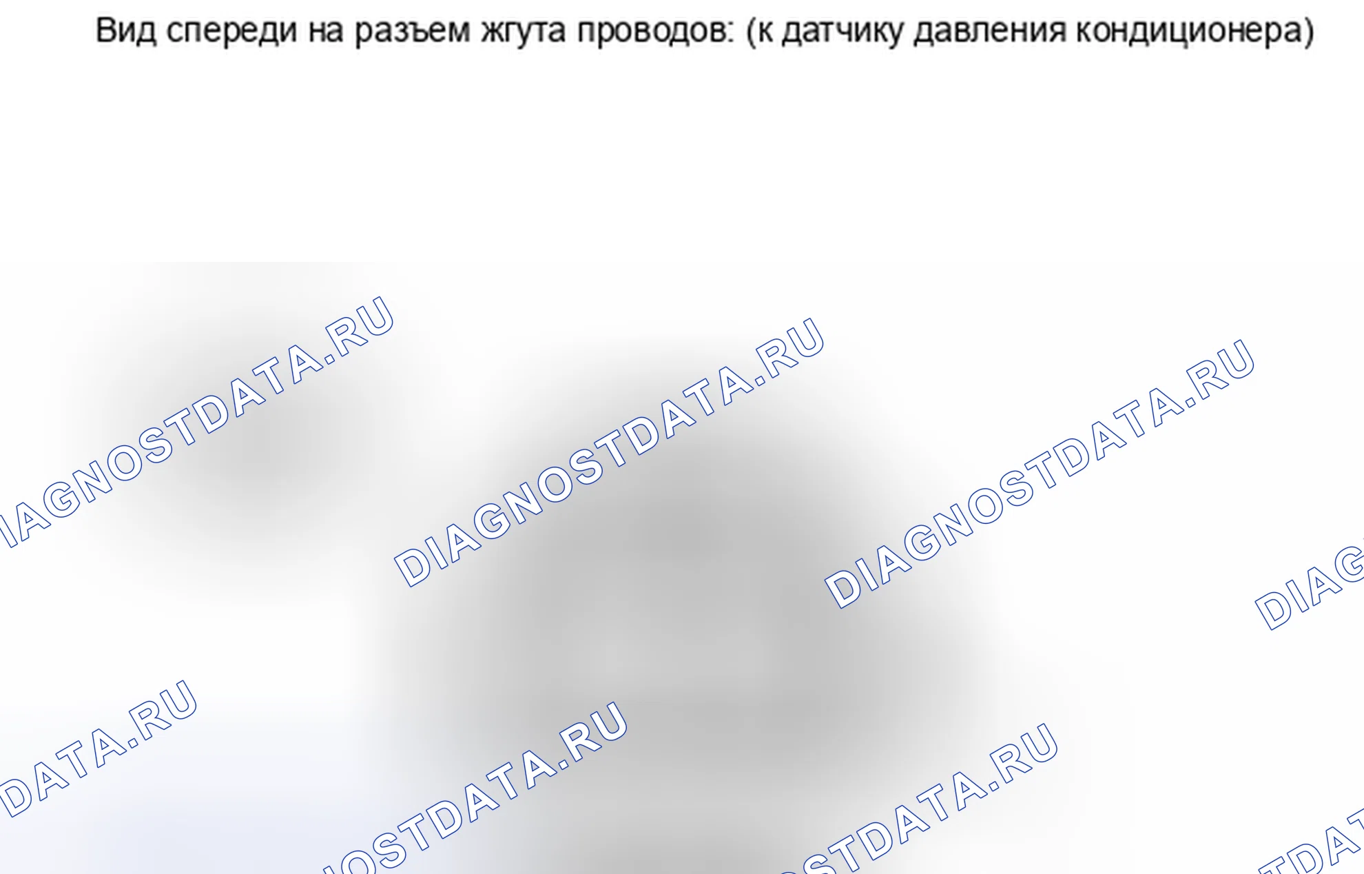 Рис. 271: ПОРЯДОК ВЫПОЛНЕНИЯ РАБОТ. Haval Xiaolong I