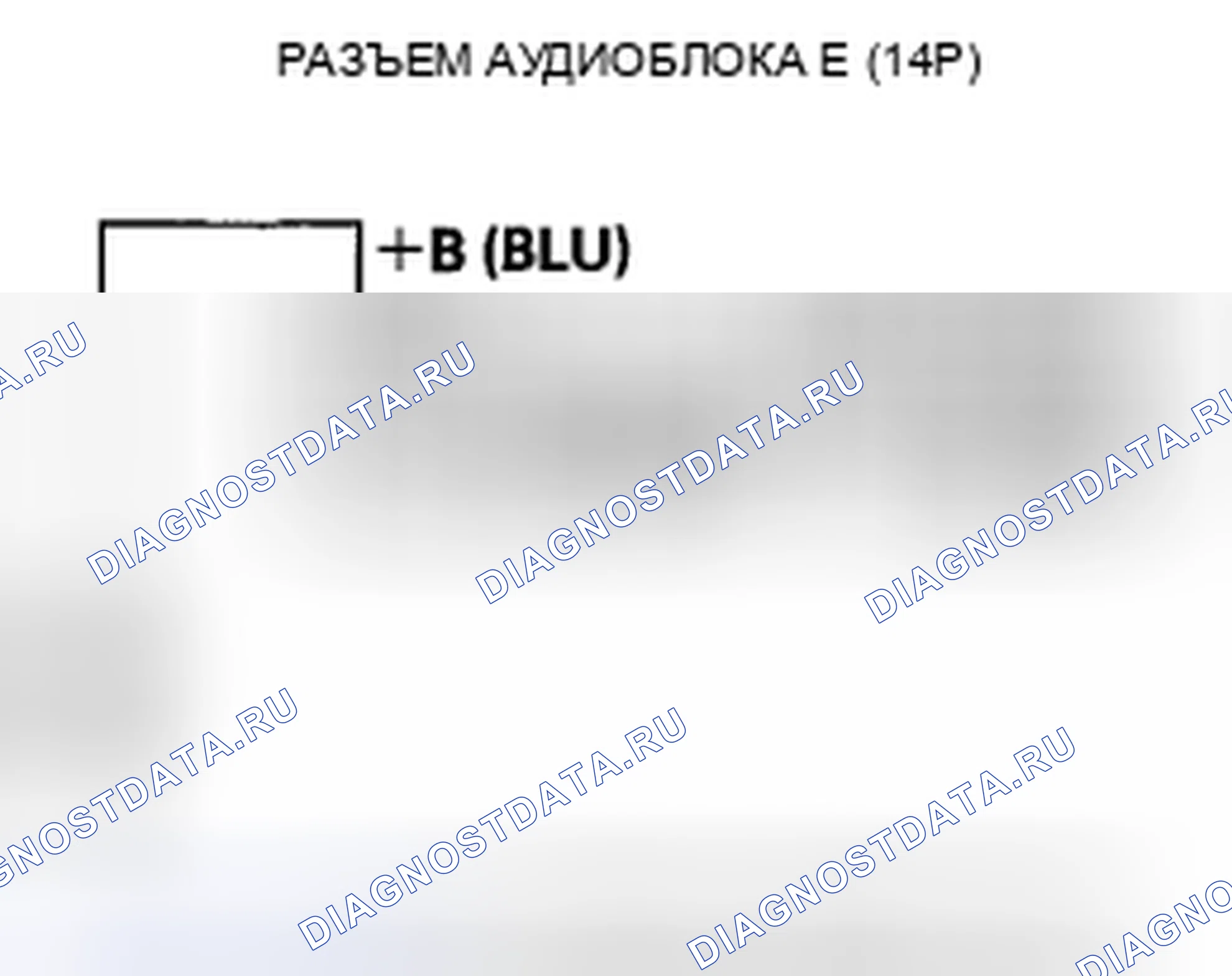 Рис. 381. Honda Civic VIII рестайлинг