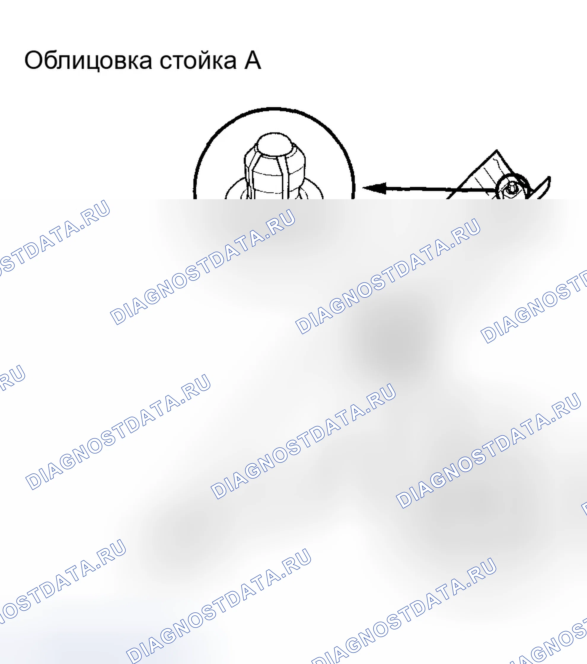 Рис. 219. Honda Odyssey I