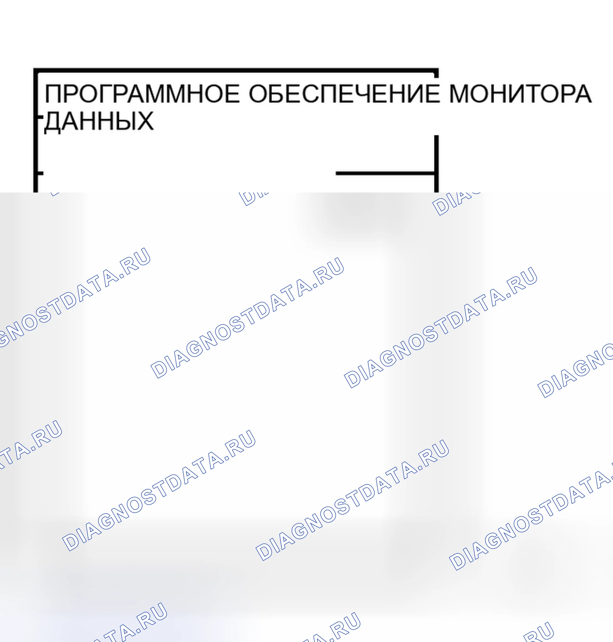Рис. 281: Переключатель с контрольным ключом (вход блока интеллектуальных ключей). Honda Integra I