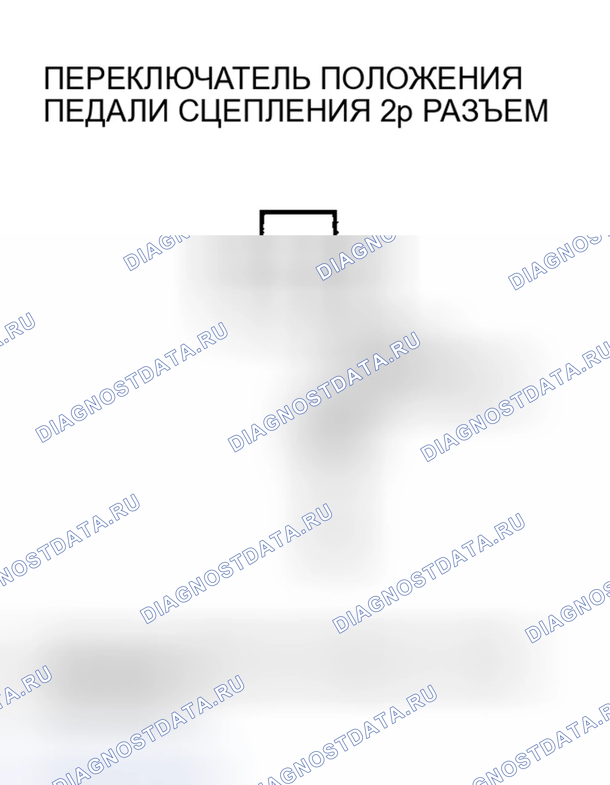 Рис. 282. Honda Insight ZE1