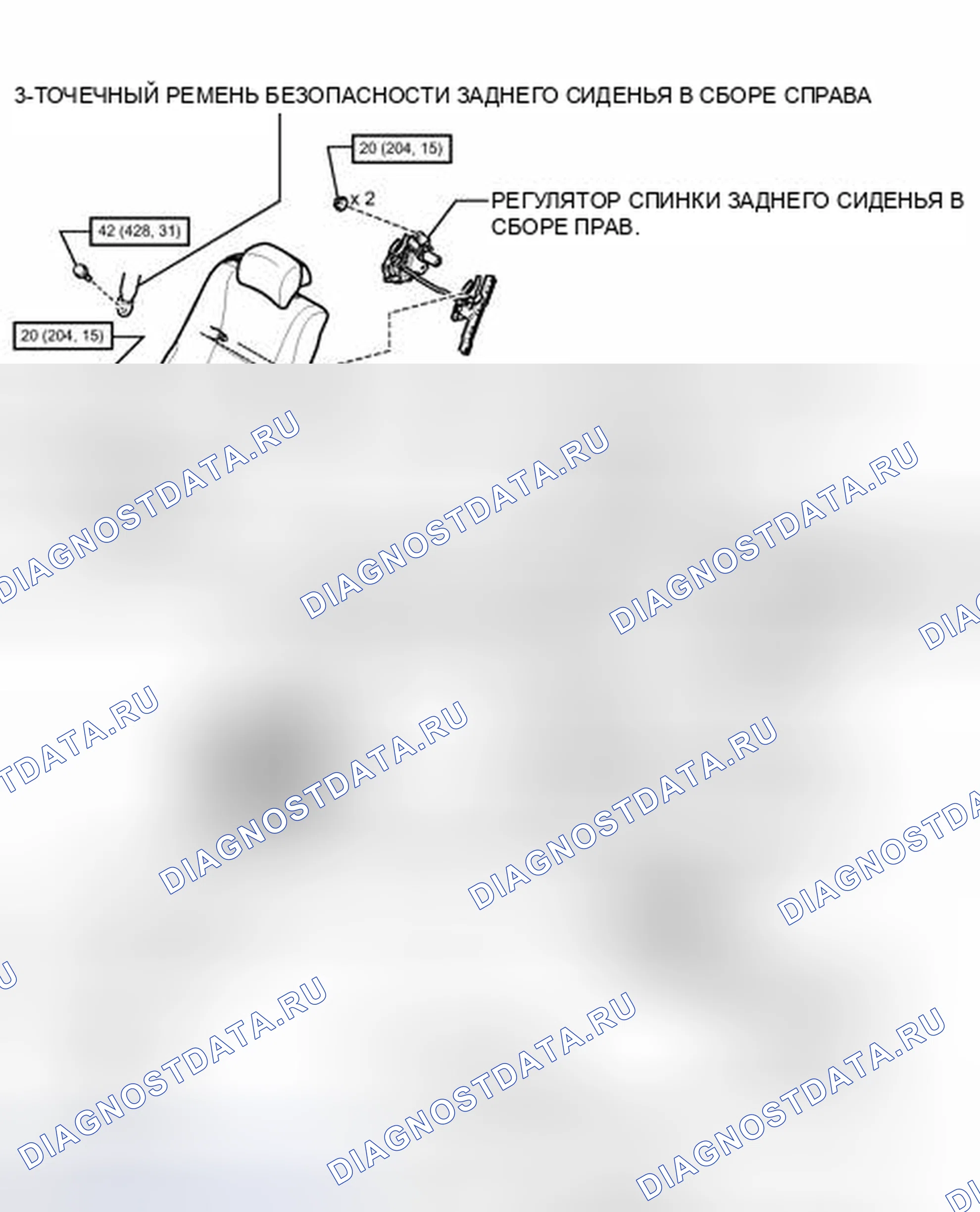 Рис. 167: ИЛЛЮСТРАЦИЯ. Honda Accord IV