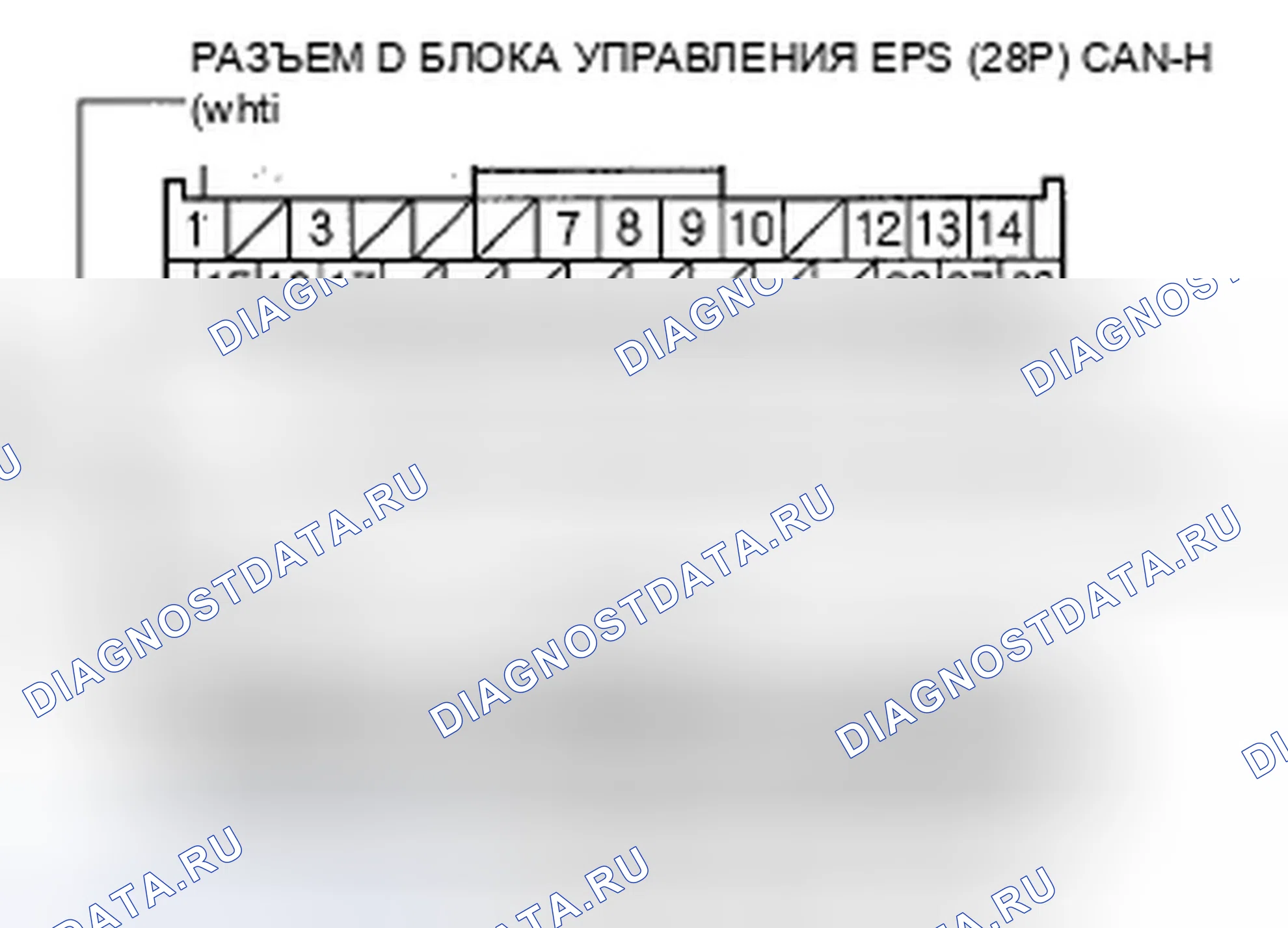 Рис. 181. Honda Civic VIII рестайлинг