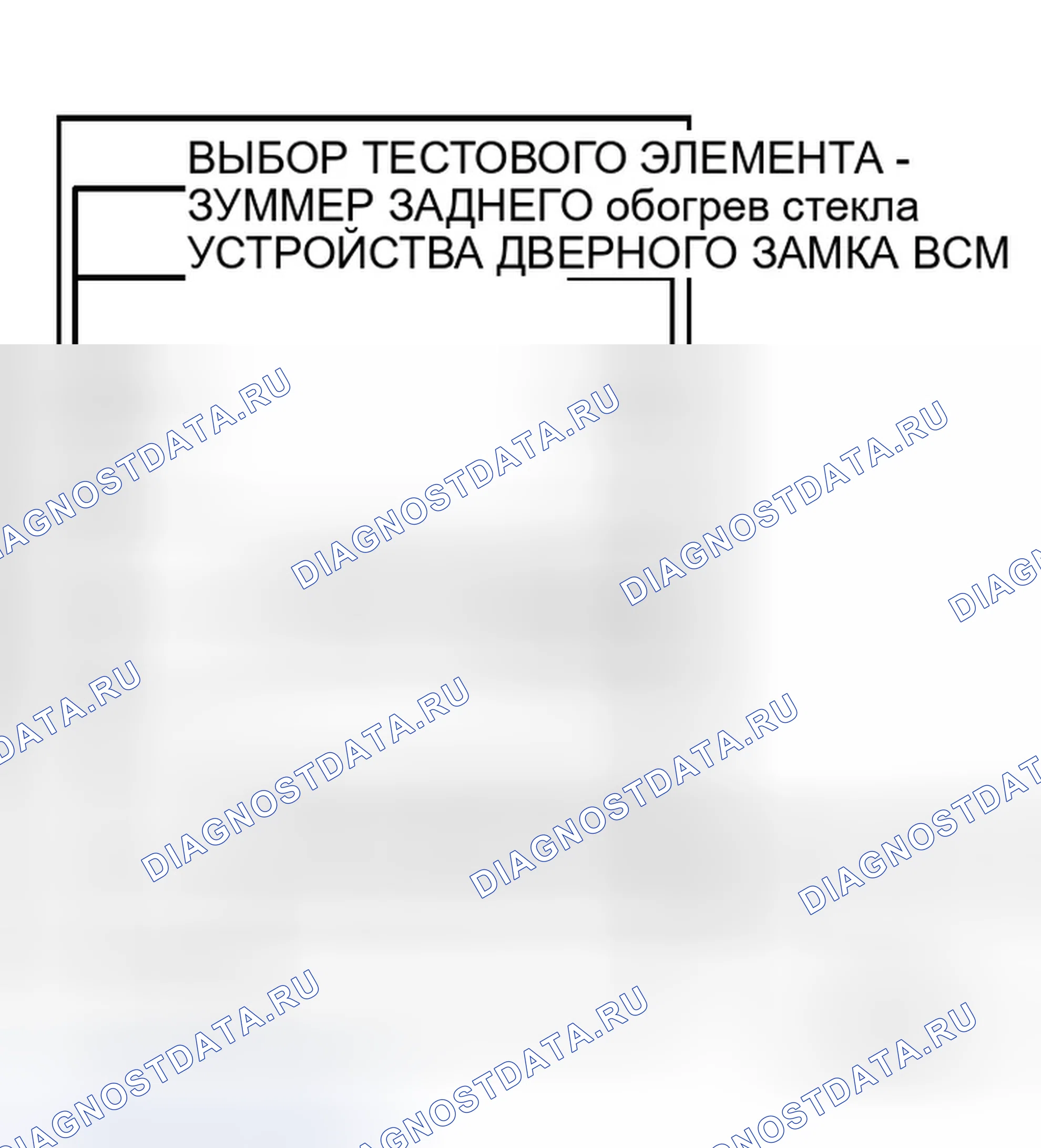 Рис. 74. Infiniti M45 III