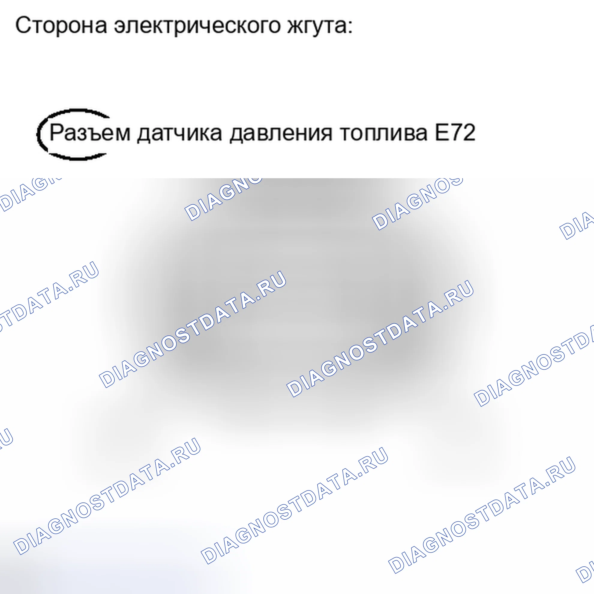 Рис. 223: ПОРЯДОК ВЫПОЛНЕНИЯ РАБОТ. Haval H6S I