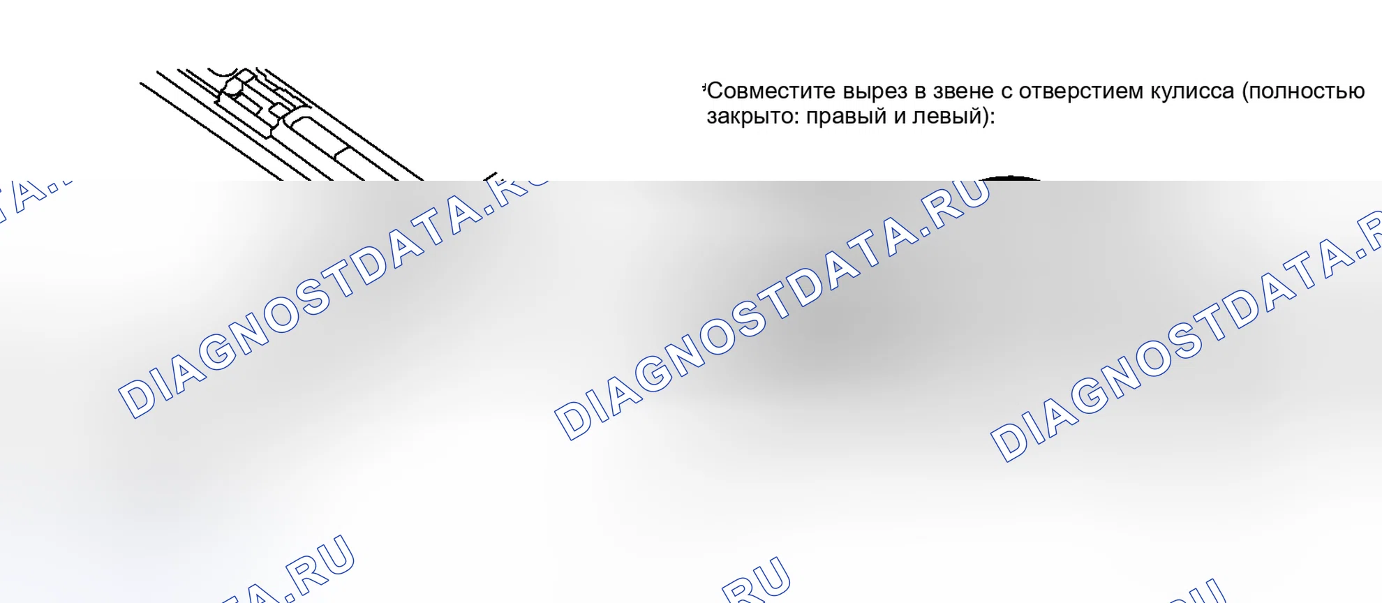 Рис. 16: Установка. Nissan Murano Z50