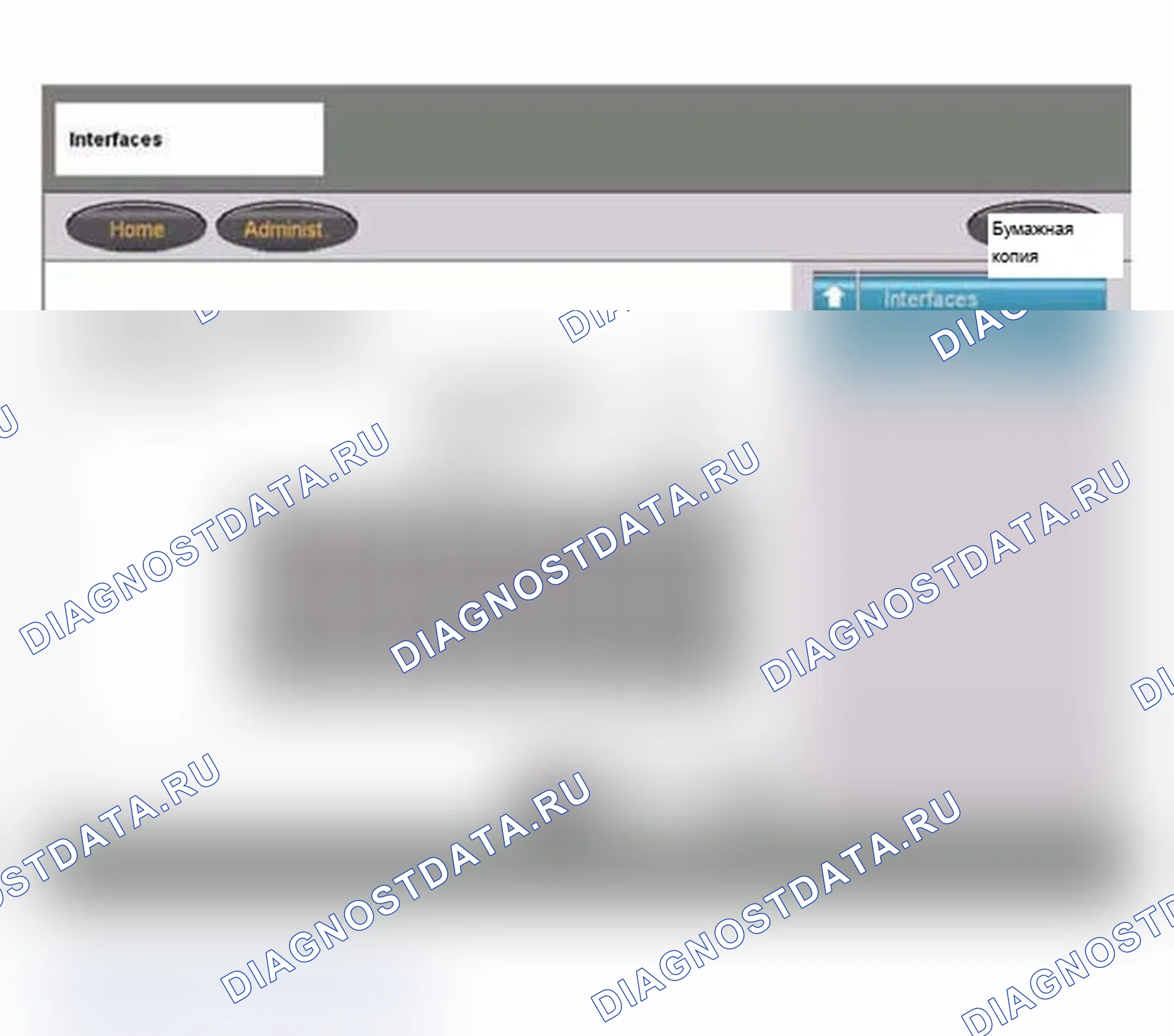Рис. 111: Конфигурация. BMW M6 E63/E64