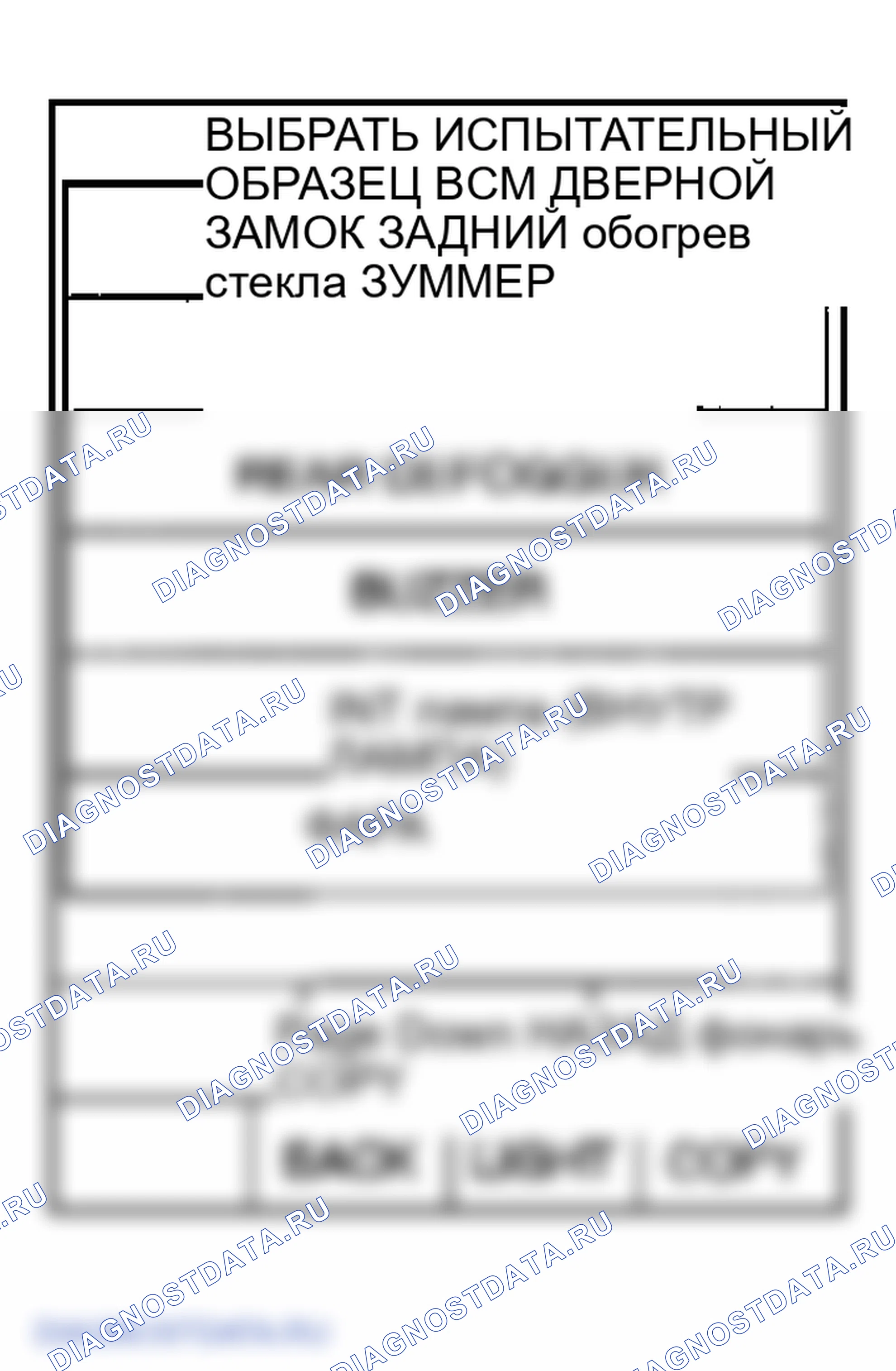 Рис. 162. Infiniti FX45 I