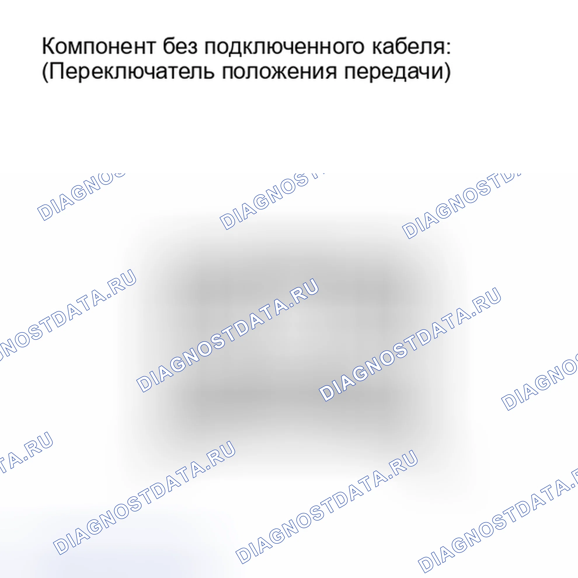 Рис. 143. Toyota Land Cruiser 200 рестайлинг