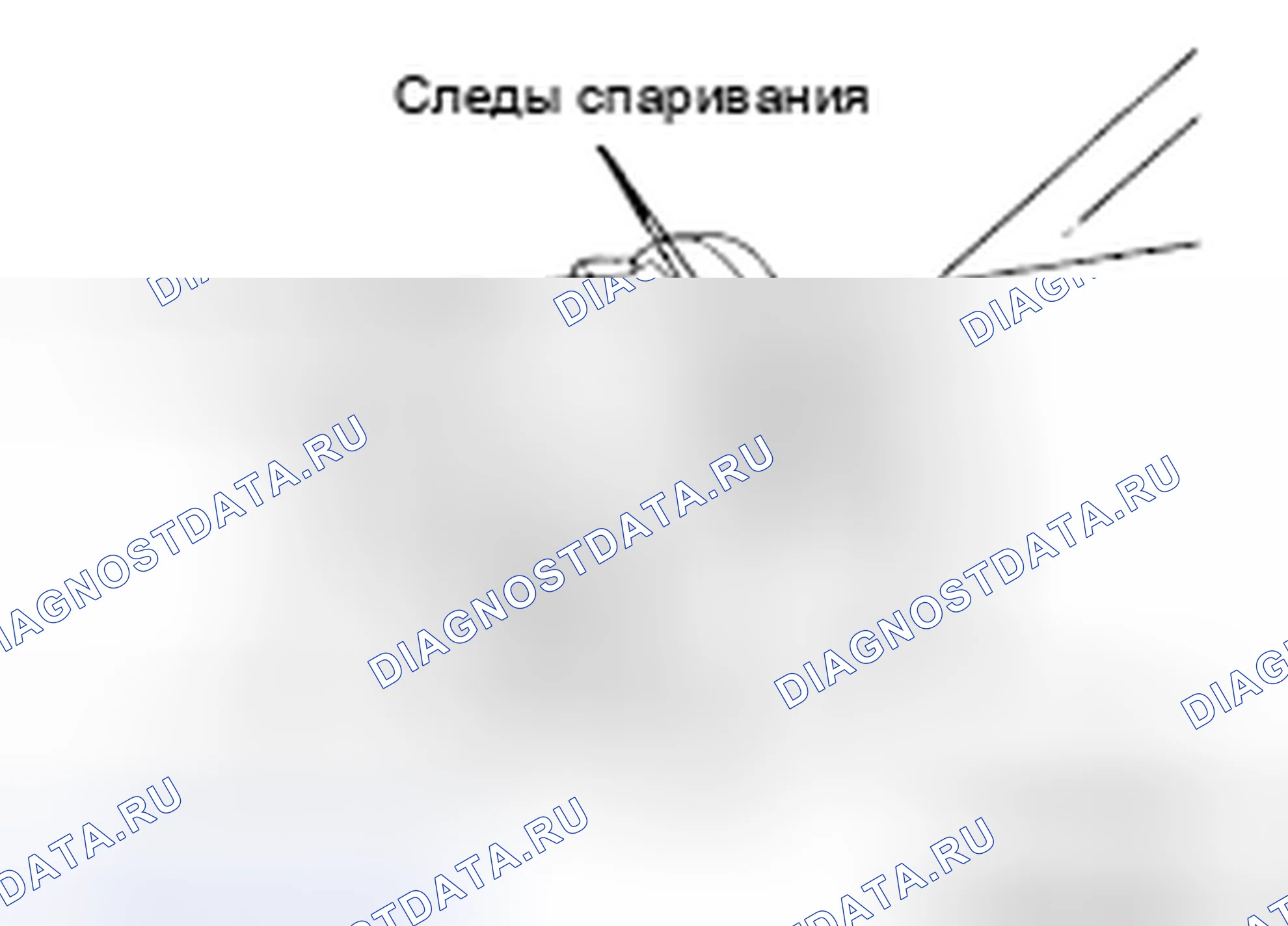 Рис. 31: <<A>> ХОМУТ ФЛАНЦА карданного валА И СОЕДИНИТЕЛЬНАЯ ГАЙКА ЗАДНЕГО ДИФФЕРЕНЦИАЛА. Honda Domani MB