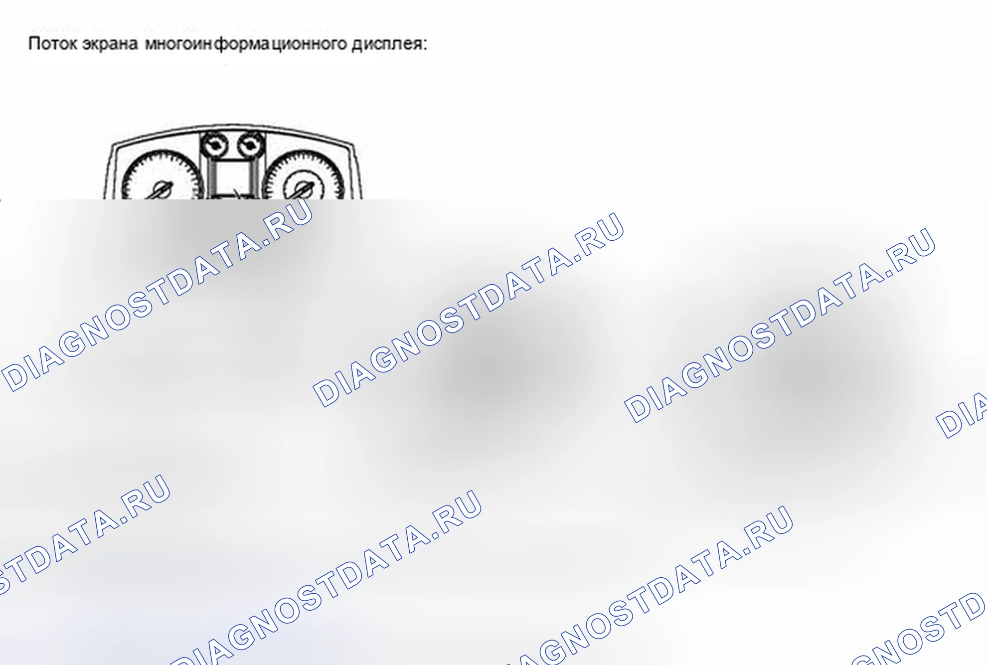 Рис. 67. Haval Xiaolong I