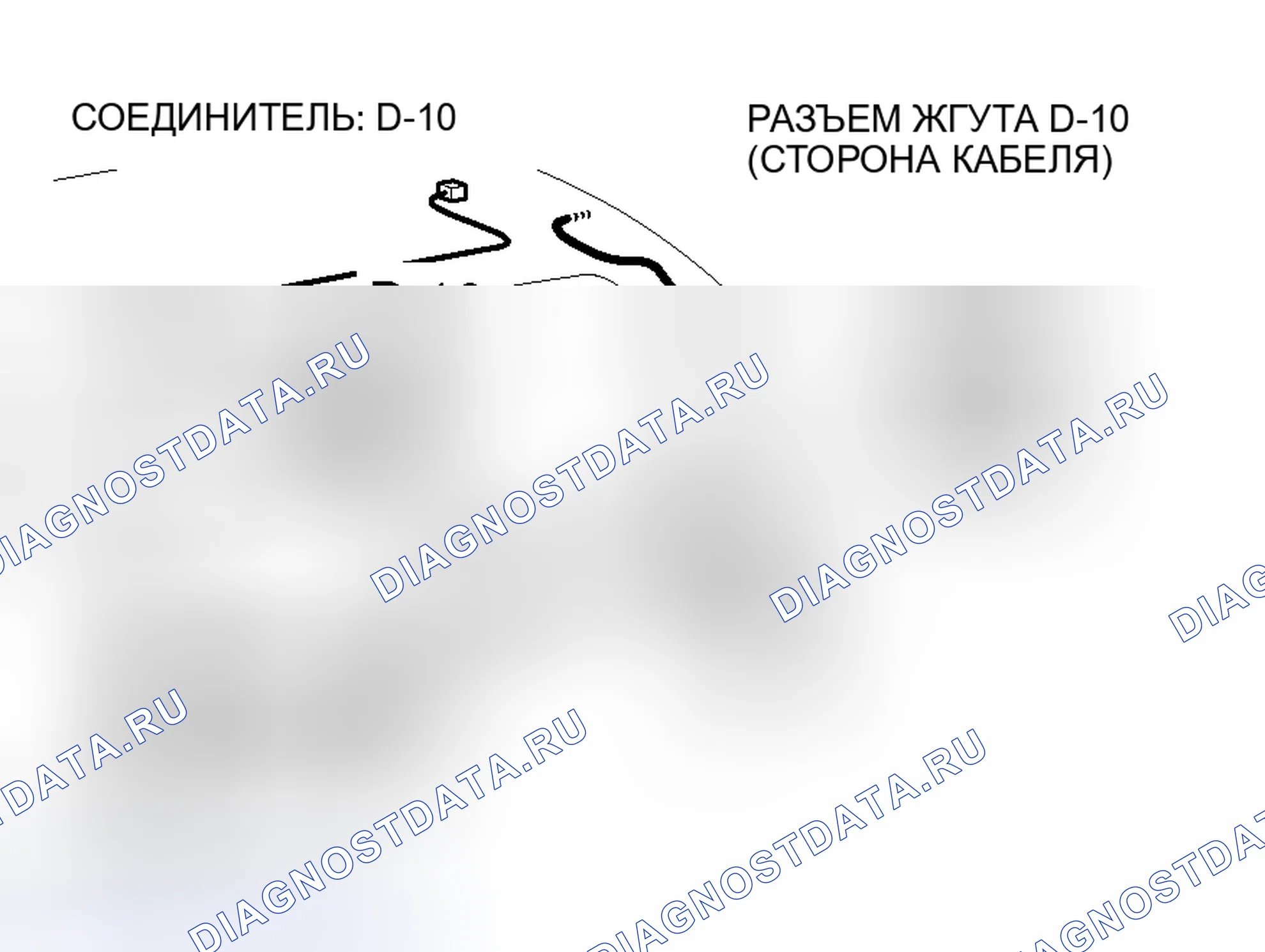 Рис. 199. Mitsubishi Endeavor I