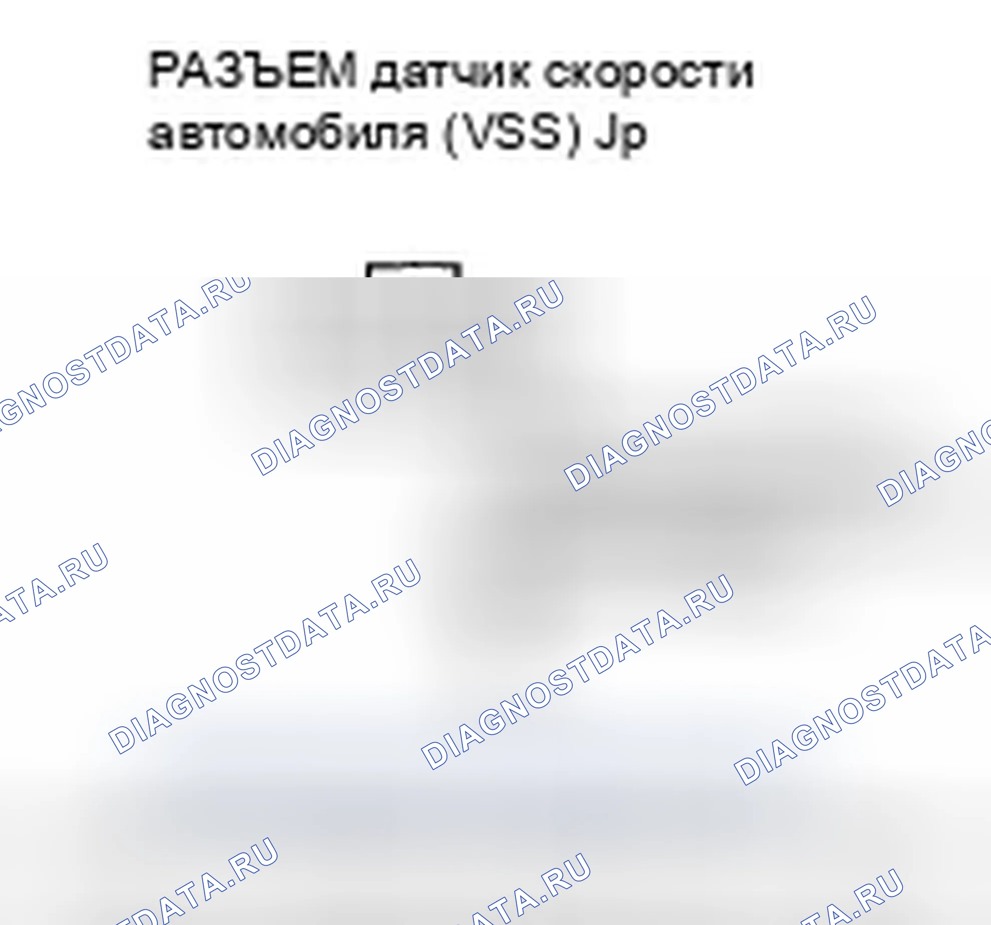 Рис. 133. Honda Fit I