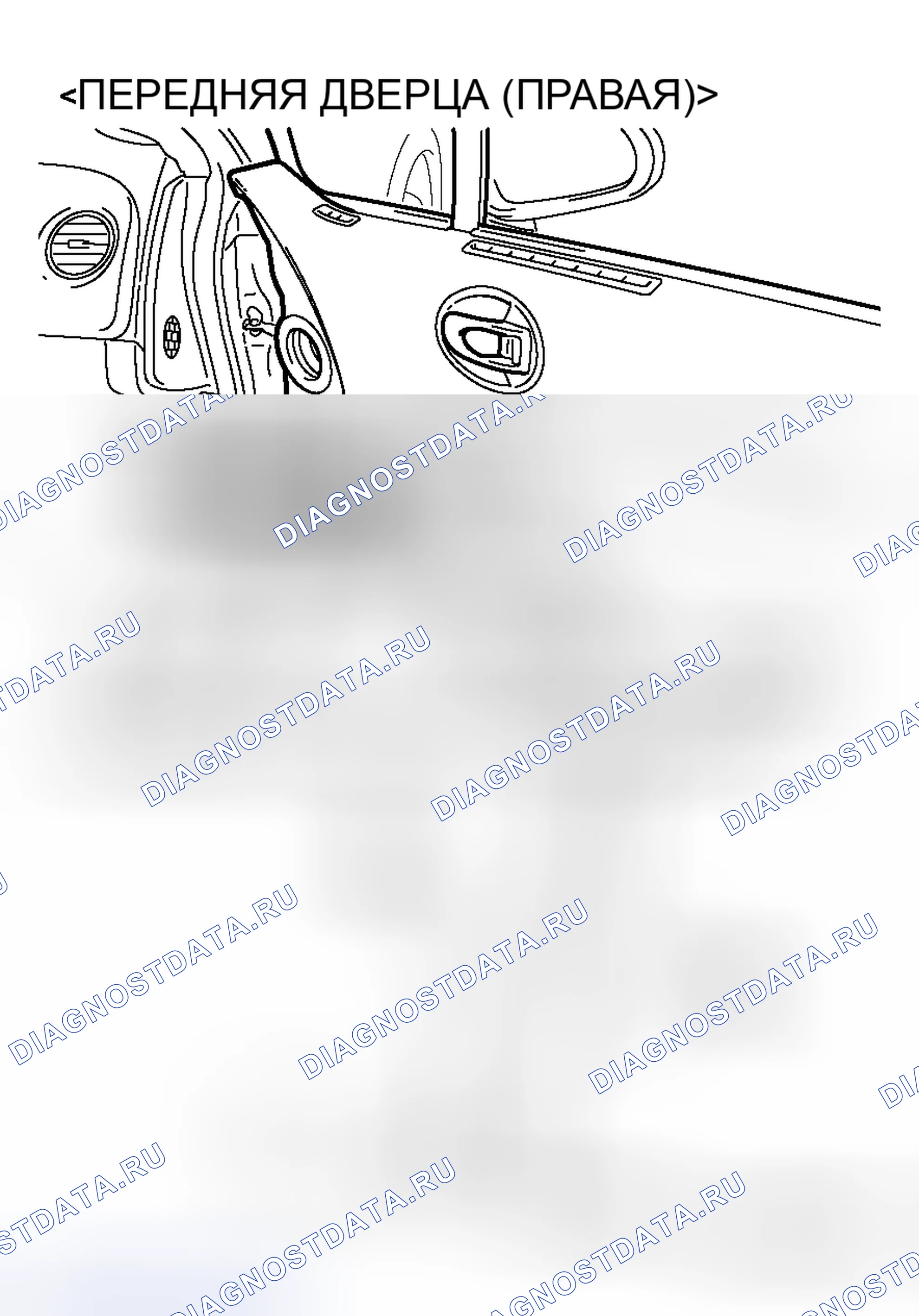 Рис. 396. Honda Freed+ I