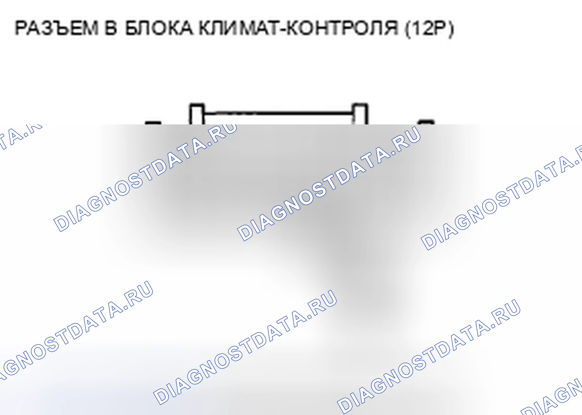Рис. 477: расшифровка кода ошибки B2968 или индикатор расшифровка кода ошибки K и AUTO: Короткое замыкание в цепи датчика влажности. Honda Crosstour I