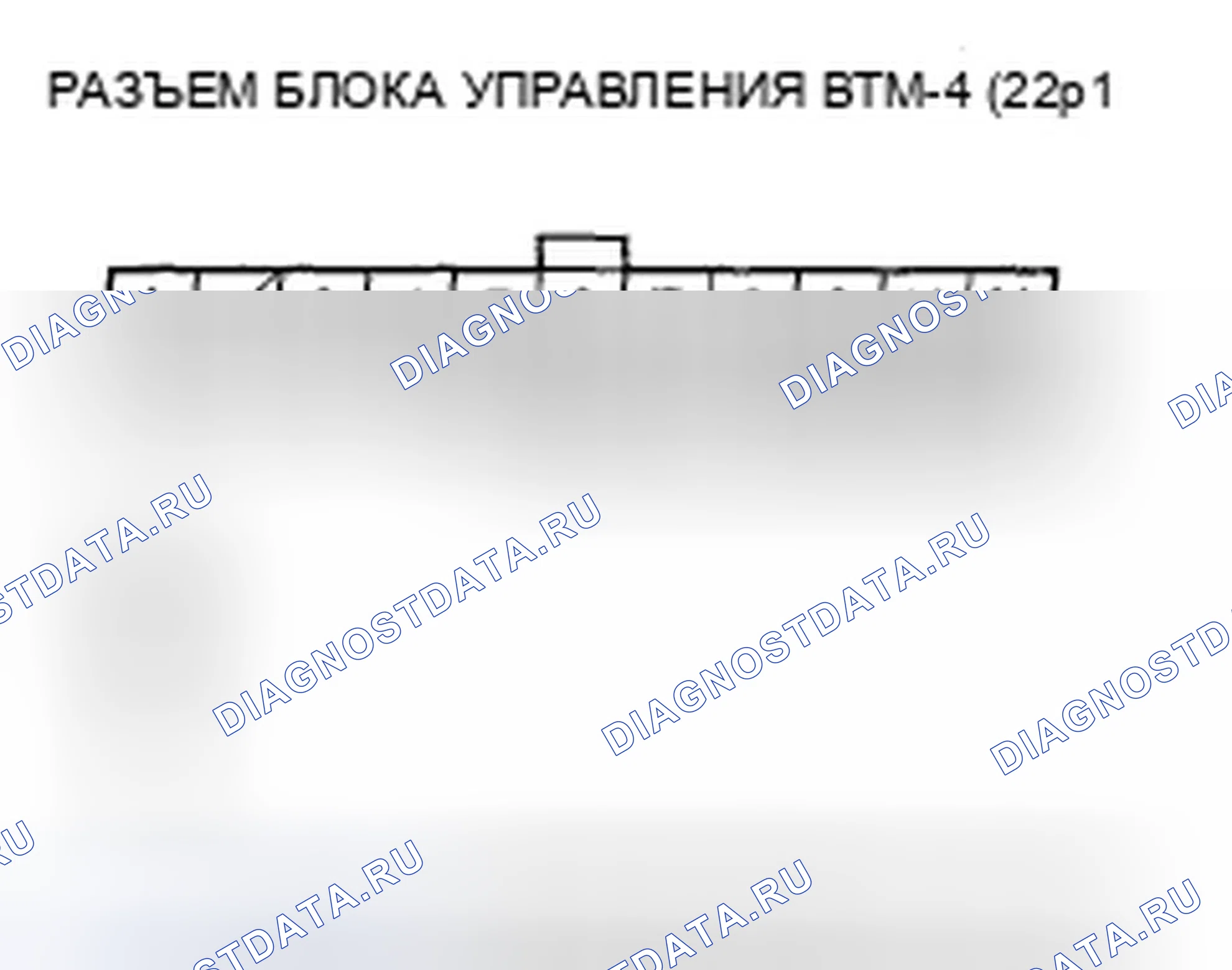 Рис. 21: расшифровка кода ошибки 37-1, 38-1: Сигнальная цепь оборотов двигателя. Honda Ridgeline I рестайлинг