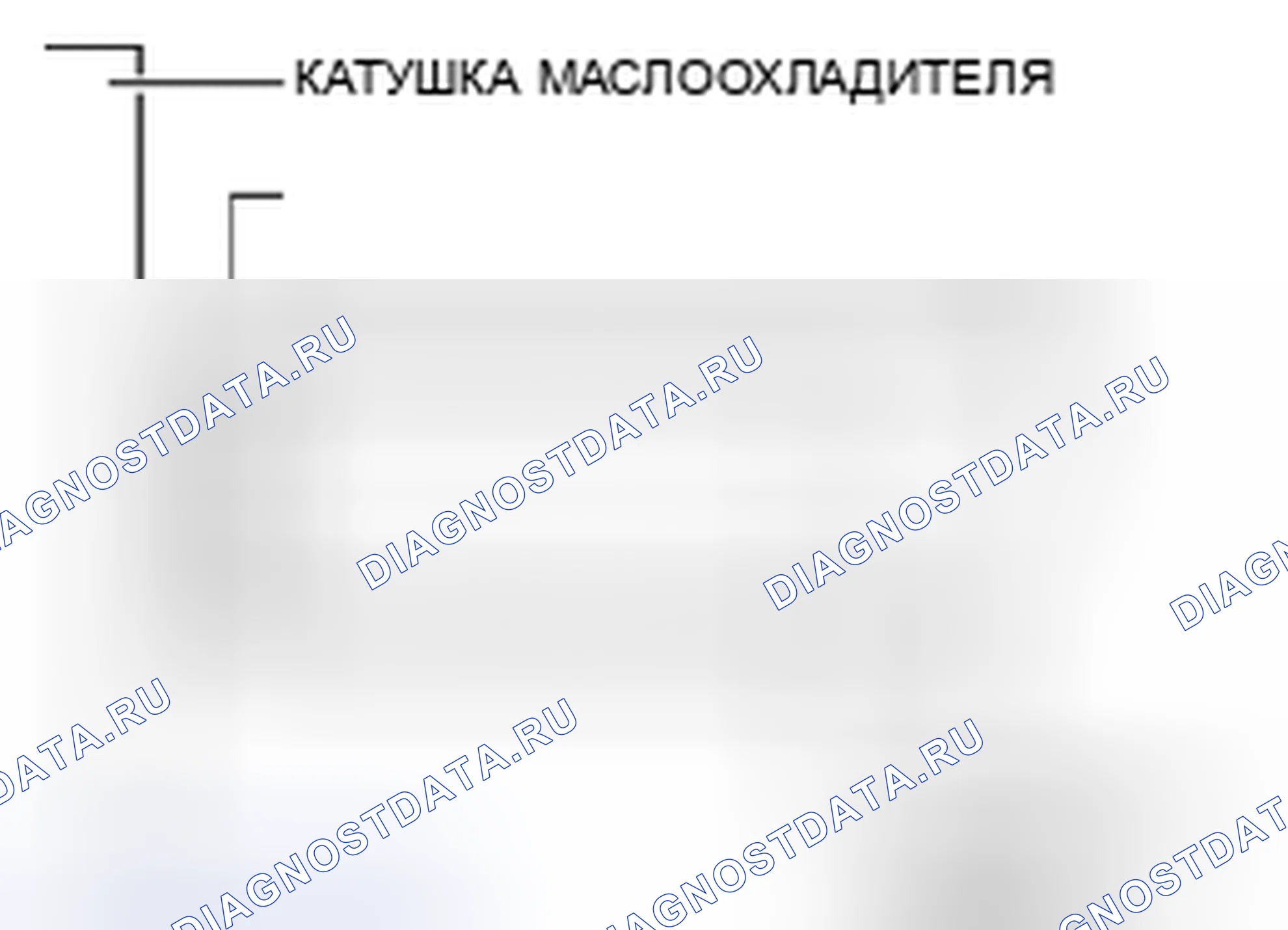 Рис. 582: Примечание по установке масляного шланга. Mazda 3 BL рестайлинг