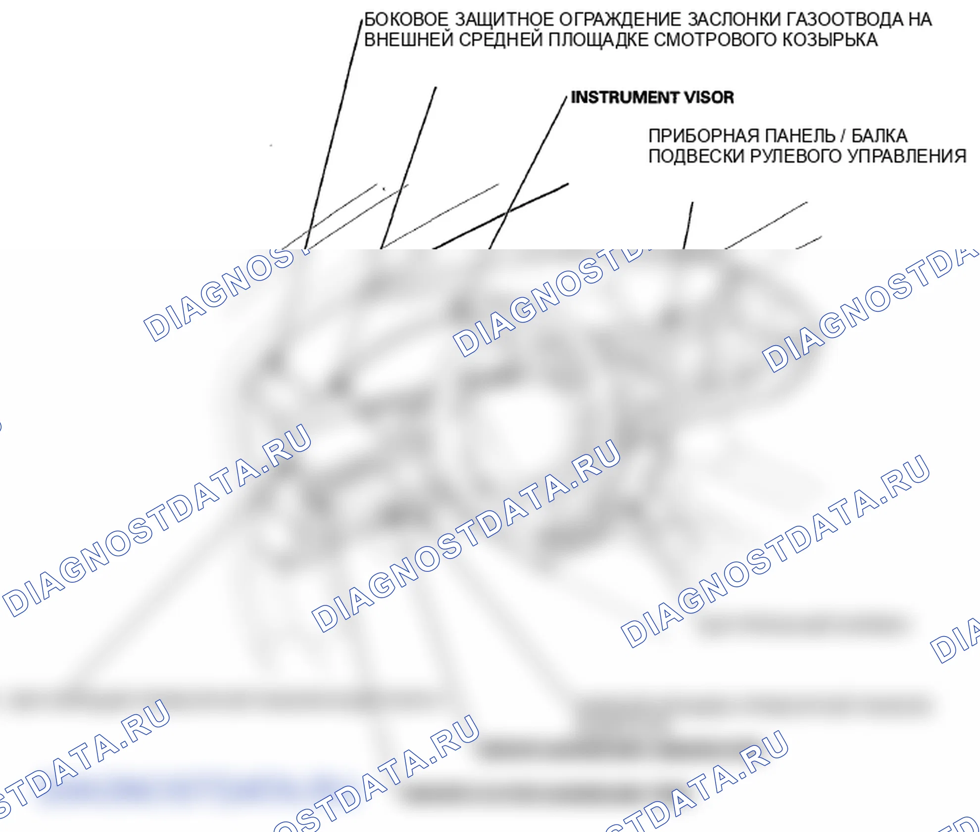 Рис. 96: Указатель расположения компонентов. Honda Crosstour I