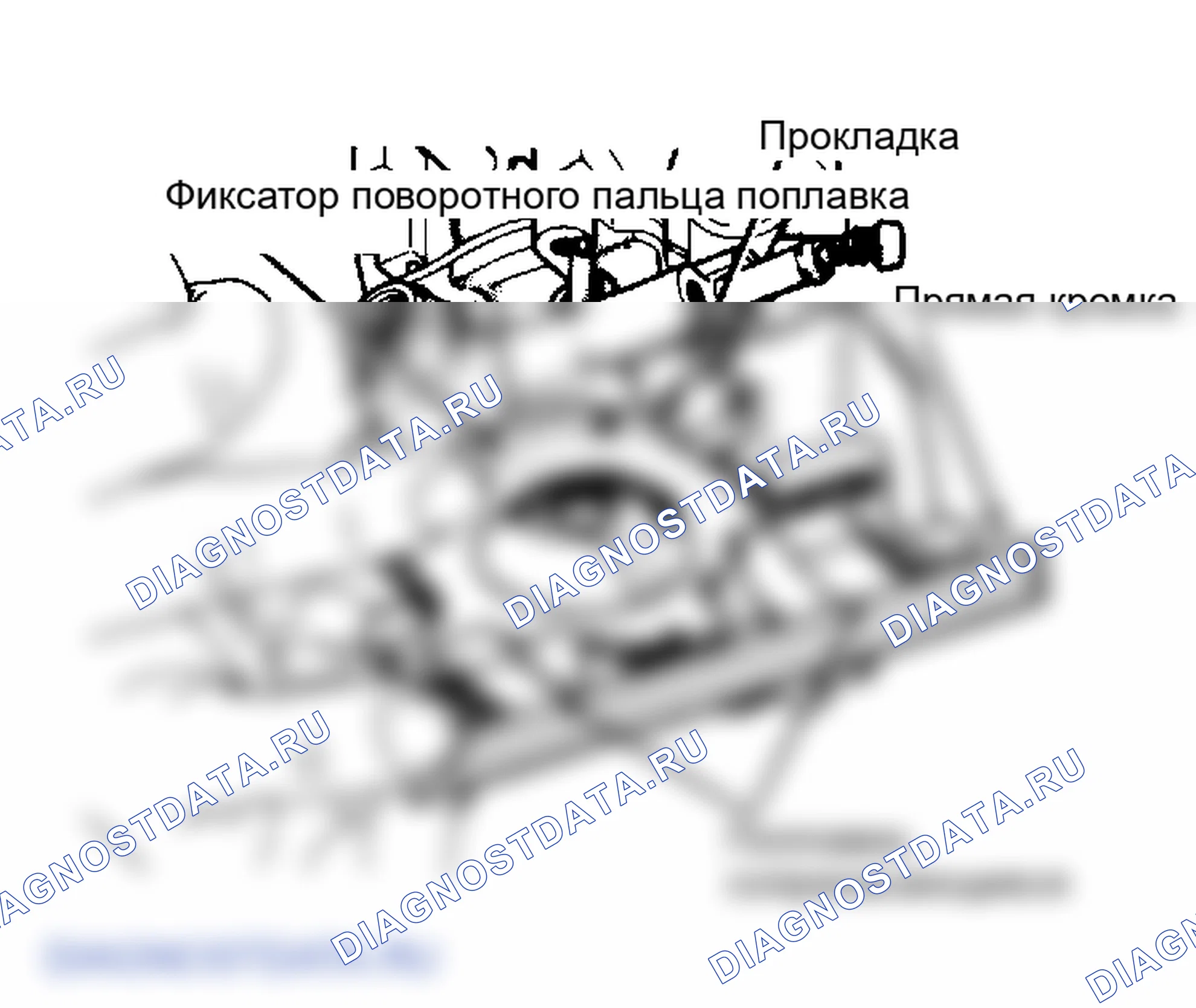 Рис. 4: ПОПЛАВКОВЫЙ УРОВЕНЬ. Plymouth Grand Voyager I