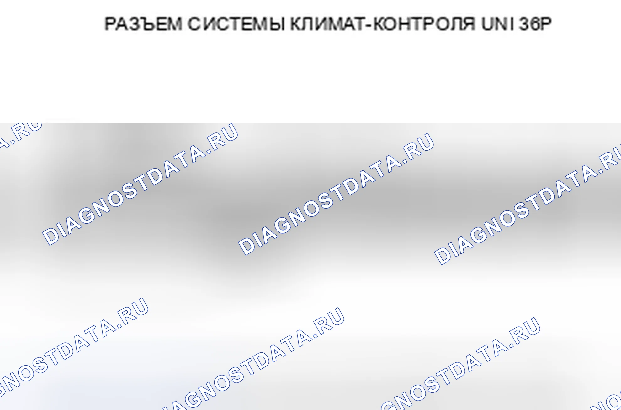 Рис. 140. Honda Insight ZE2 рестайлинг