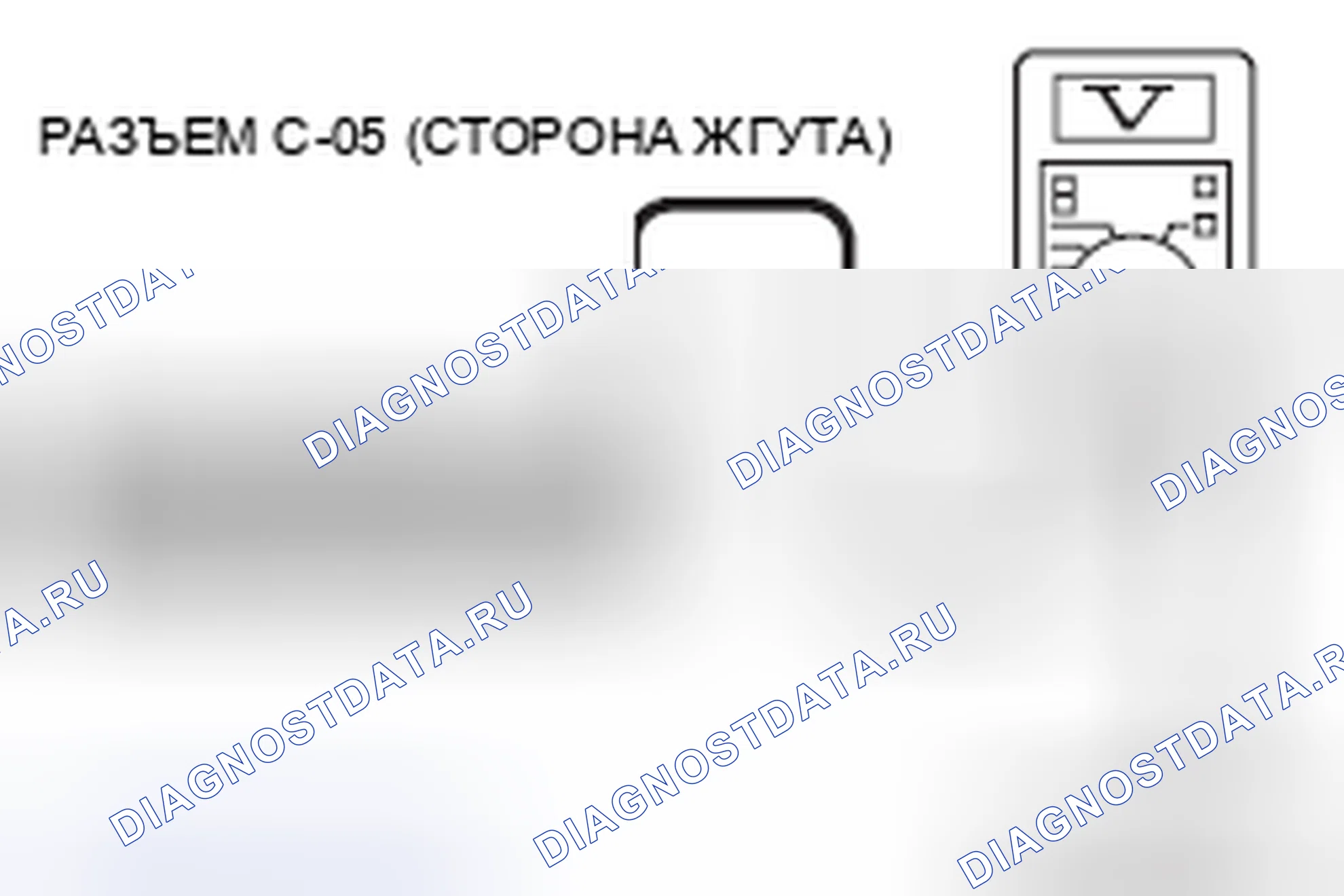 Рис. 40. Honda Crosstour I