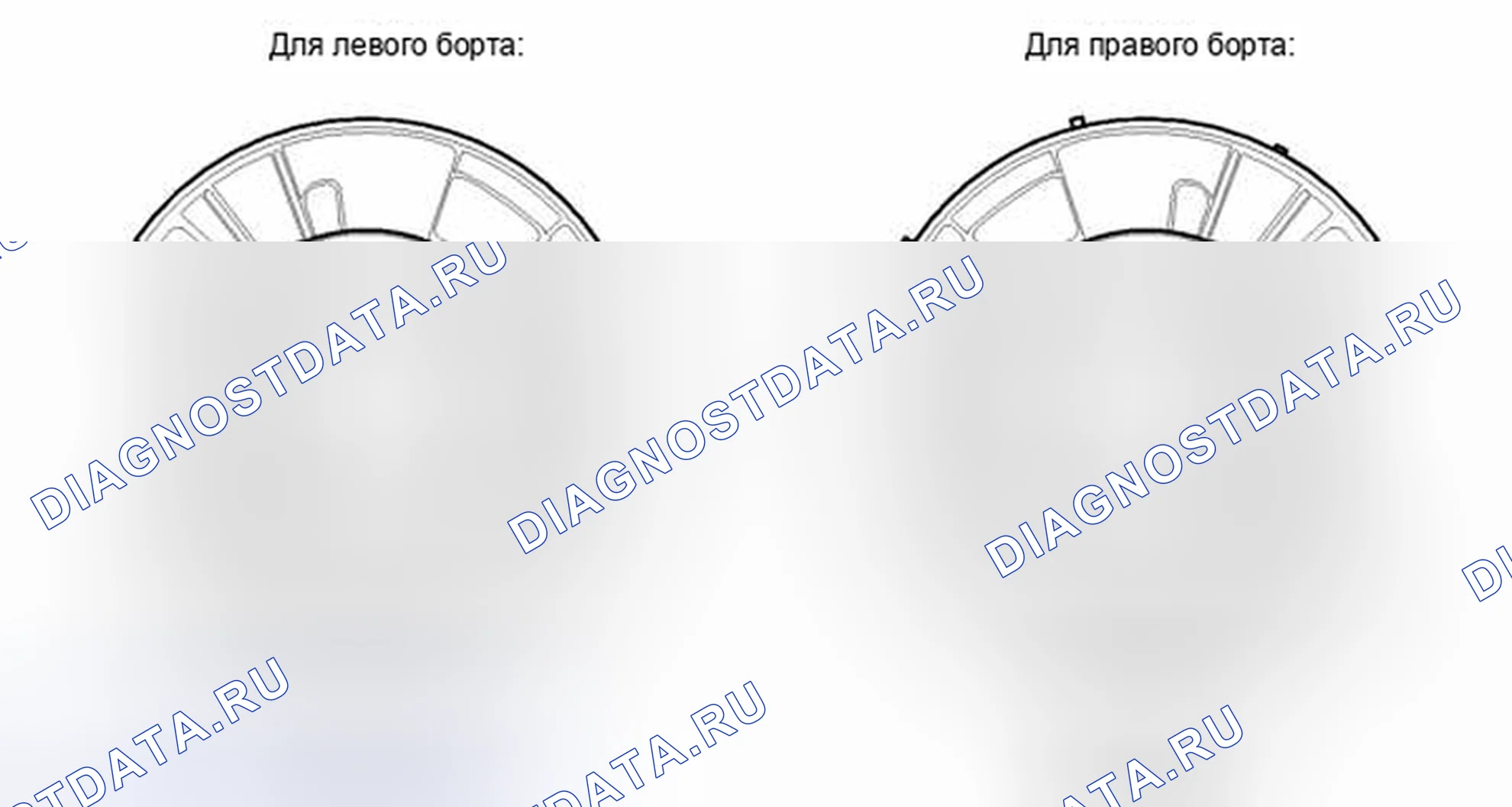 Рис. 62. Honda Accord IV