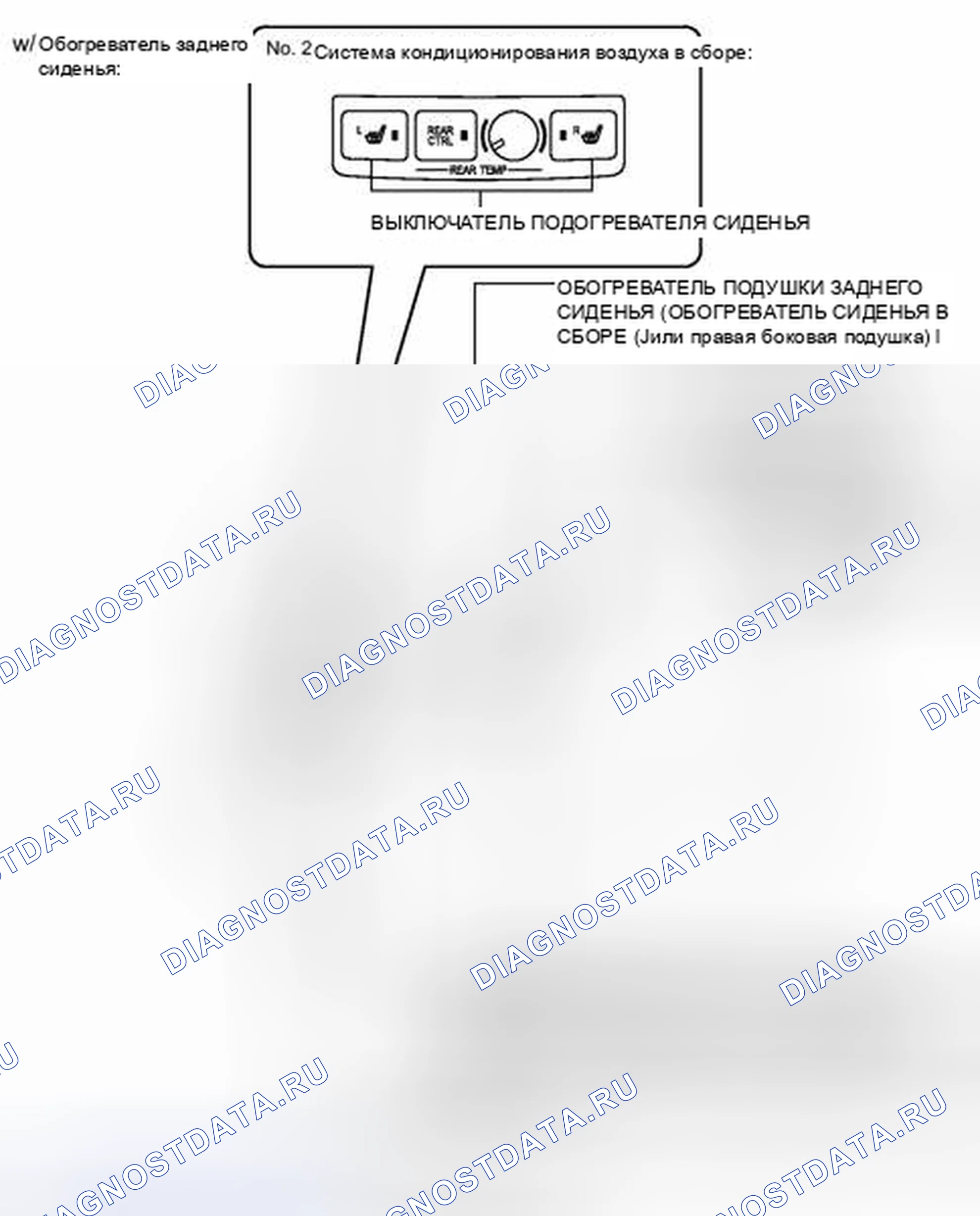 Рис. 238: ИЛЛЮСТРАЦИЯ. Toyota Avalon XX40