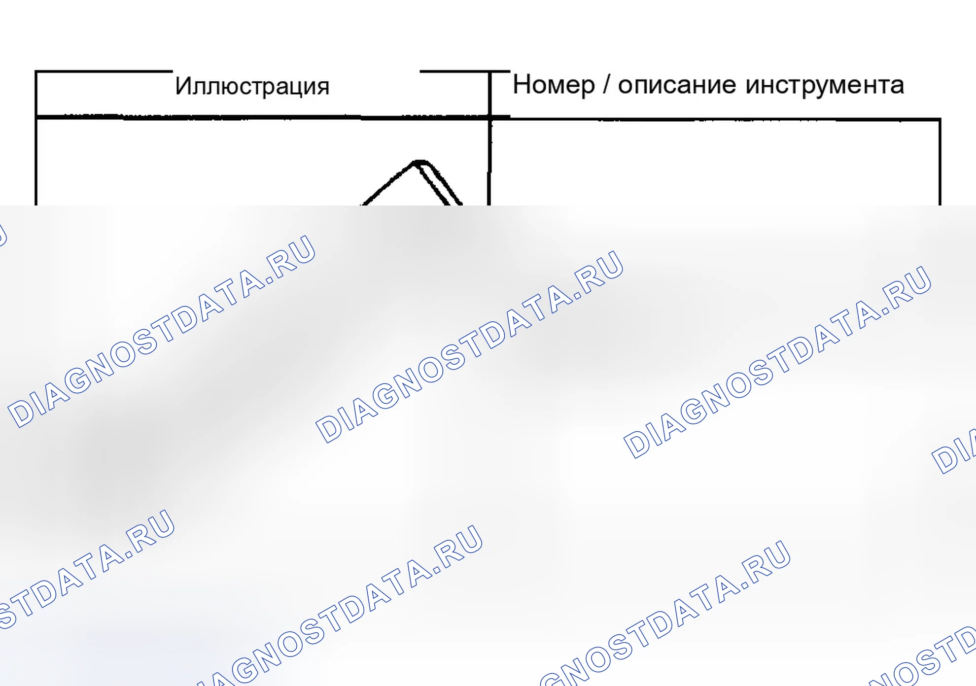 Рис. 28: СПЕЦИАЛЬНЫЕ ИНСТРУМЕНТЫ И ОБОРУДОВАНИЕ. Chevrolet Impala VIII