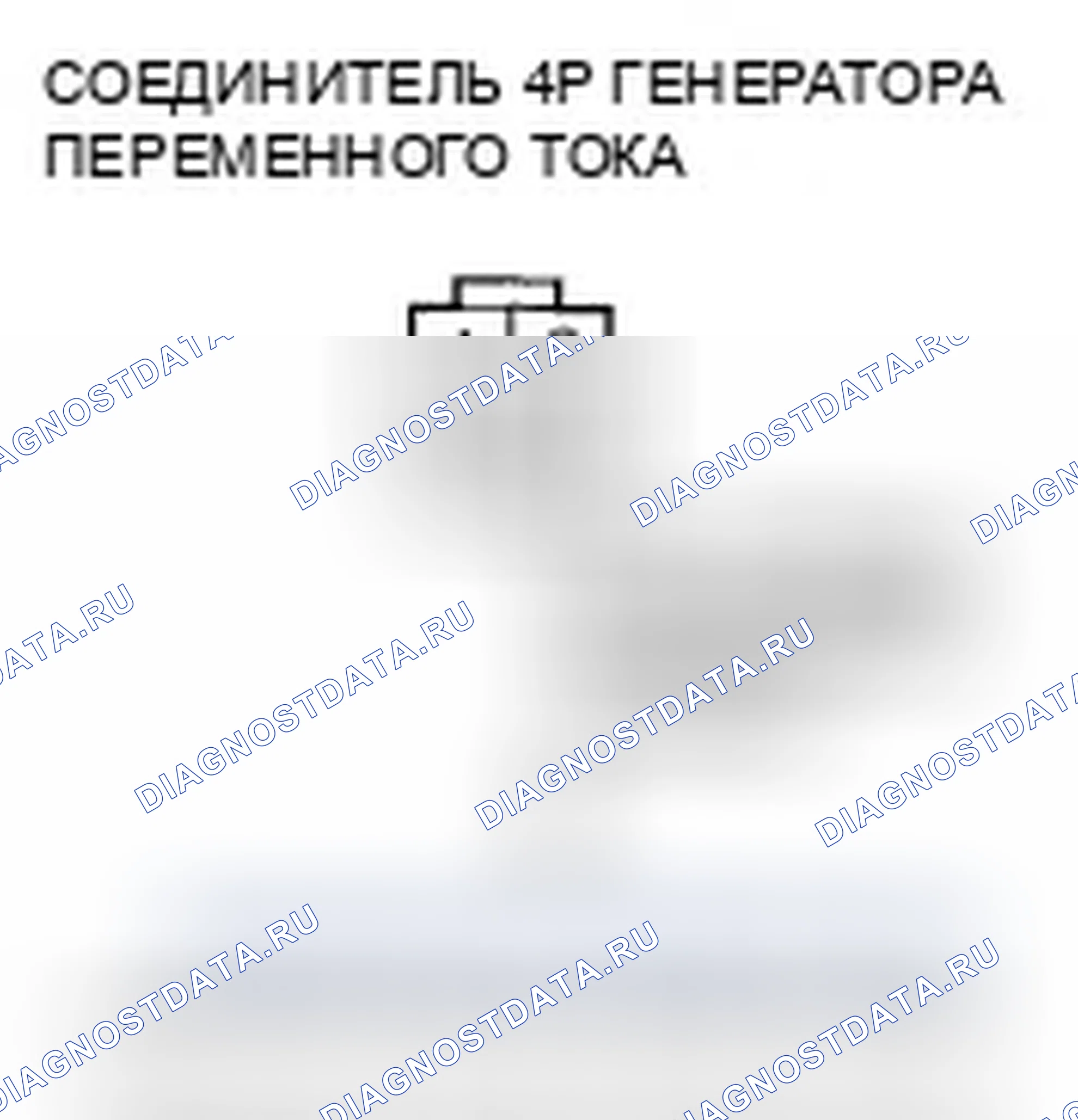 Рис. 157. Honda Fit I