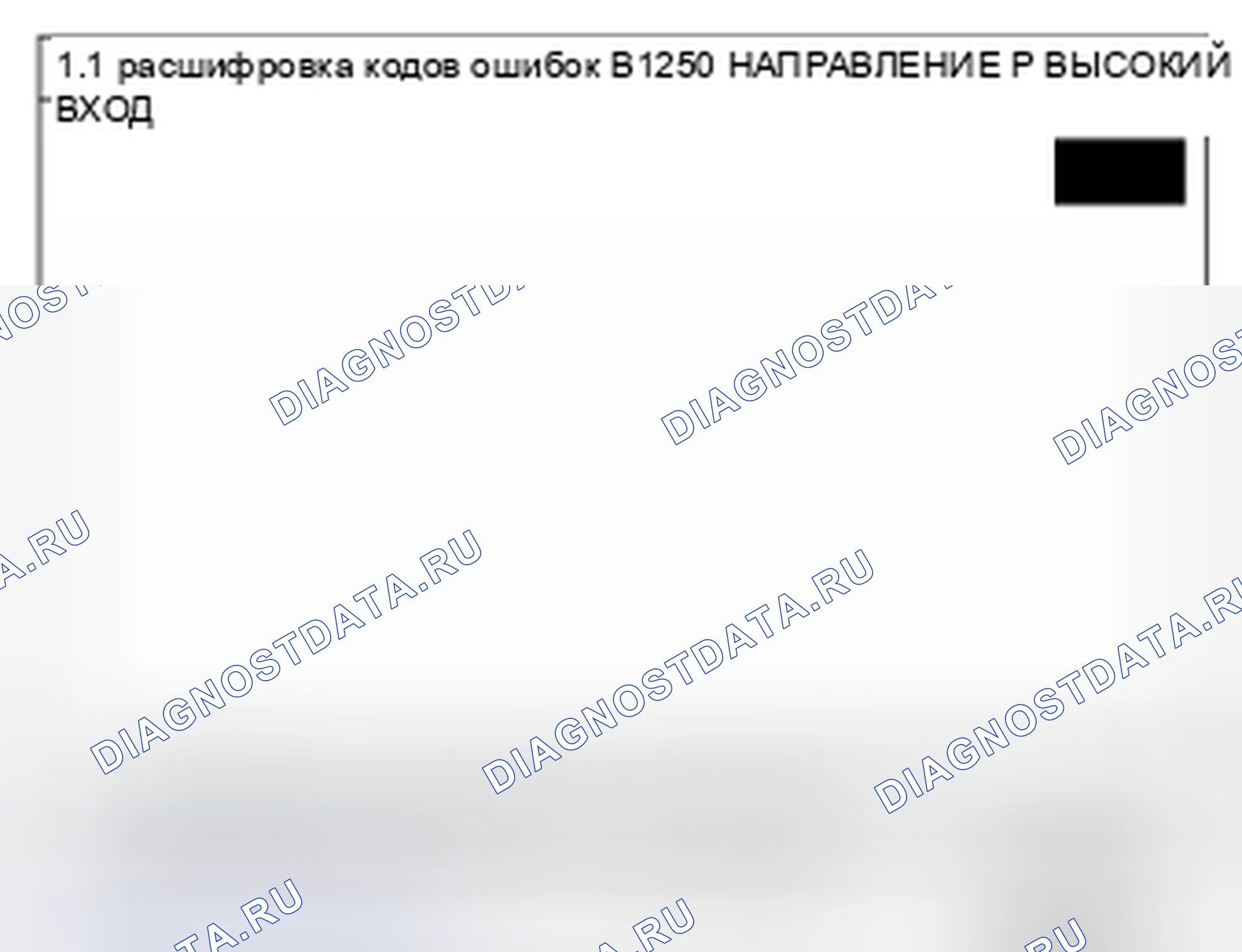 Рис. 204. Hyundai Santa Fe II рестайлинг