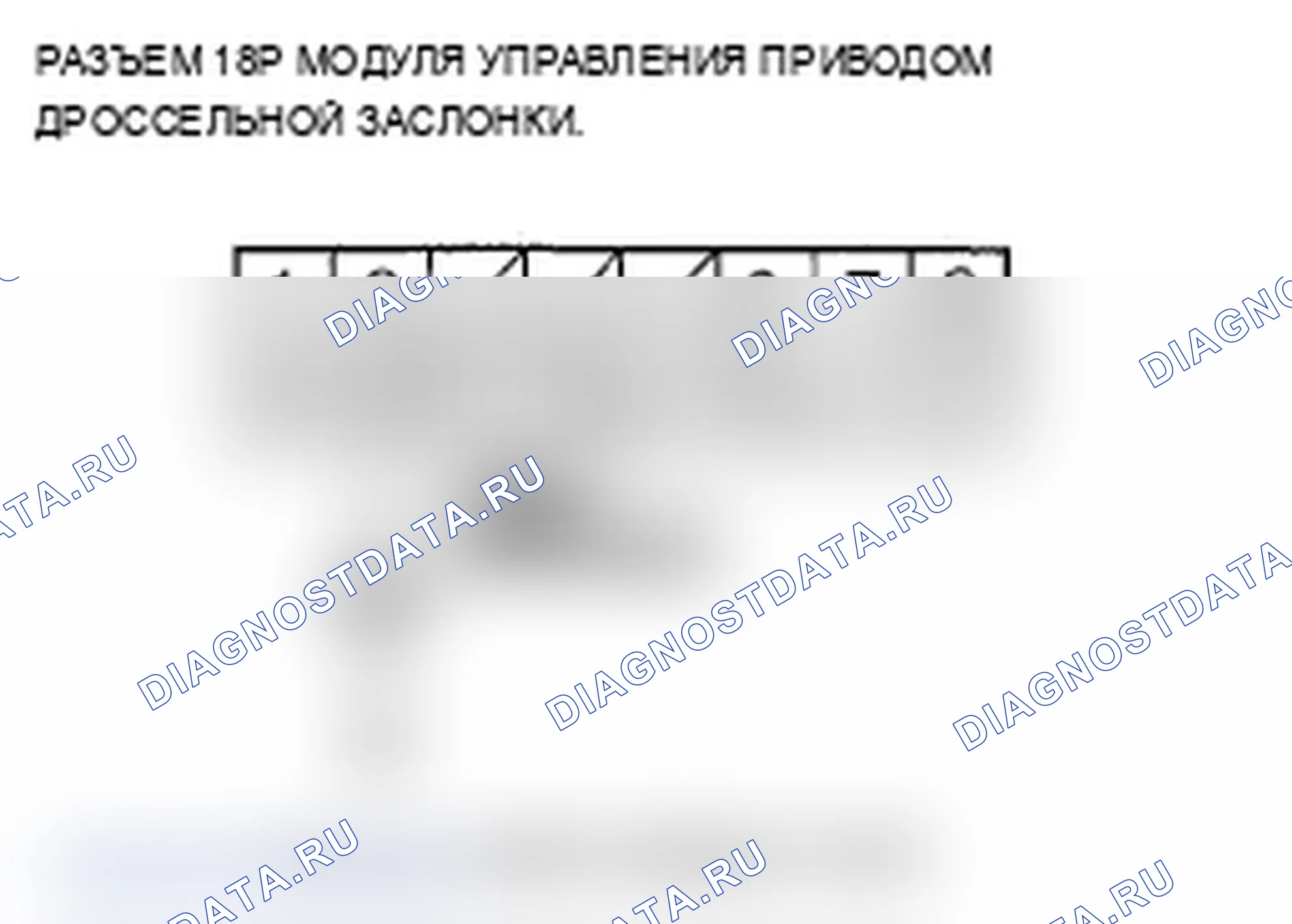 Рис. 19. Acura TL III рестайлинг