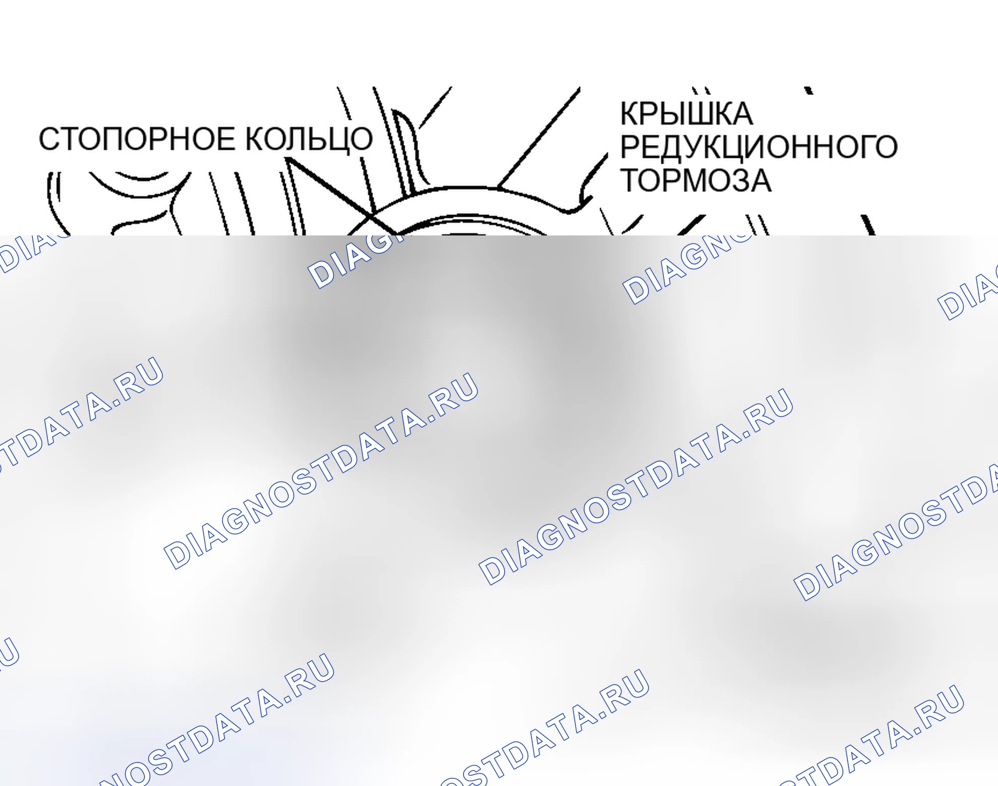 Рис. 166. Honda Grace I