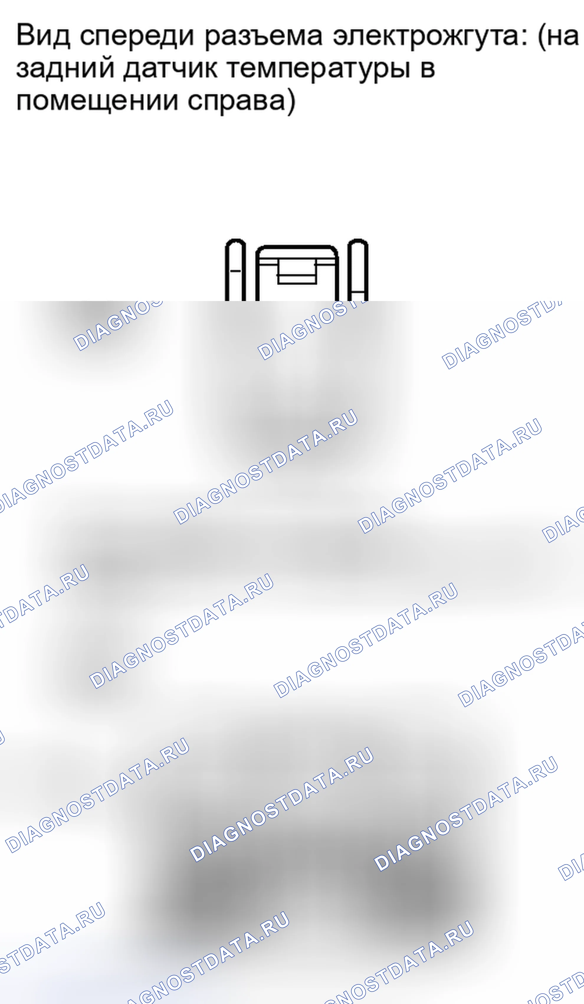 Рис. 335. Honda Accord IV