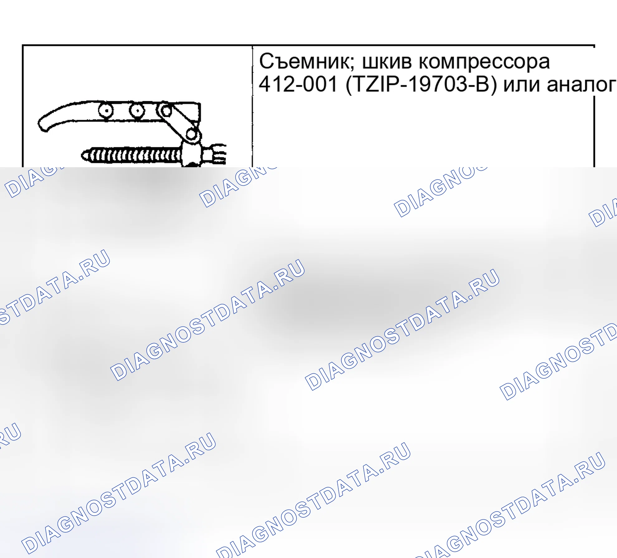 Рис. 256: Компрессор кондиционирования воздуха (A / C). Hyundai ix20 I рестайлинг
