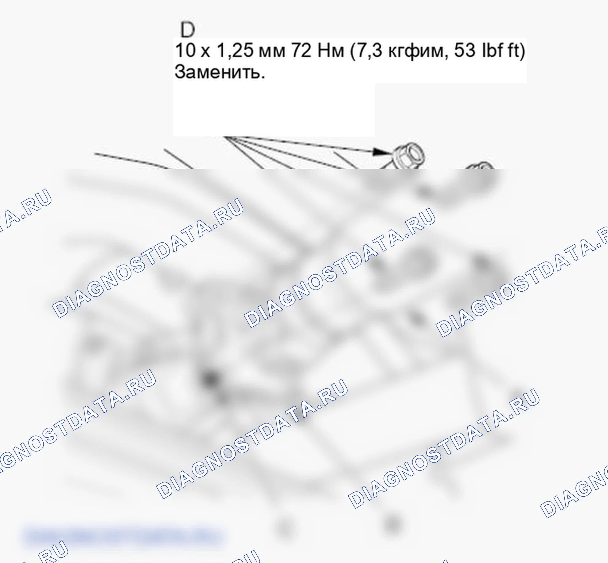 Рис. 50. Honda Ridgeline I рестайлинг