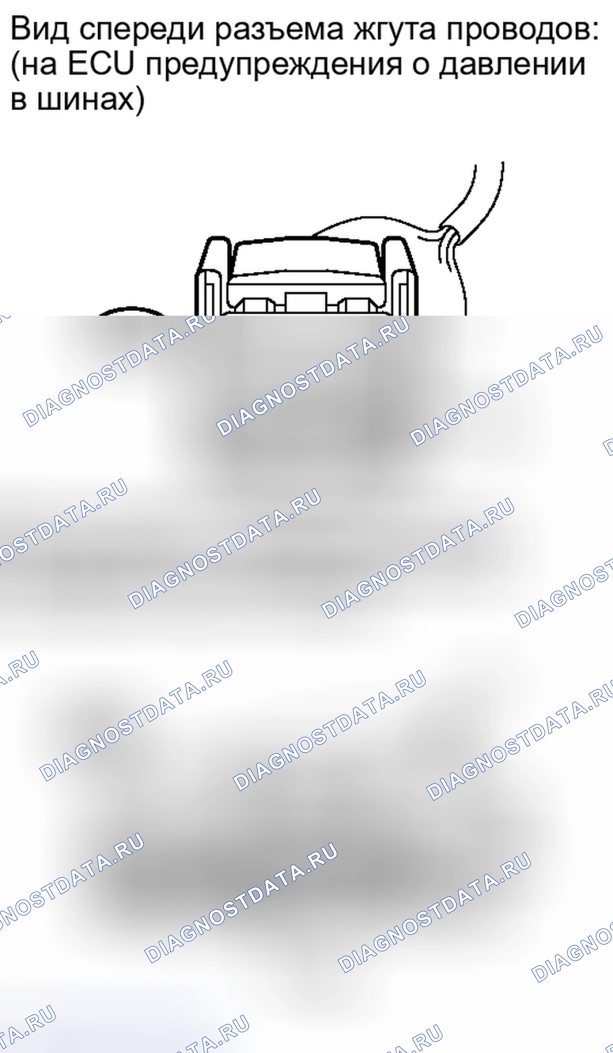 Рис. 68: ПОРЯДОК ВЫПОЛНЕНИЯ РАБОТ. Toyota Matrix E140