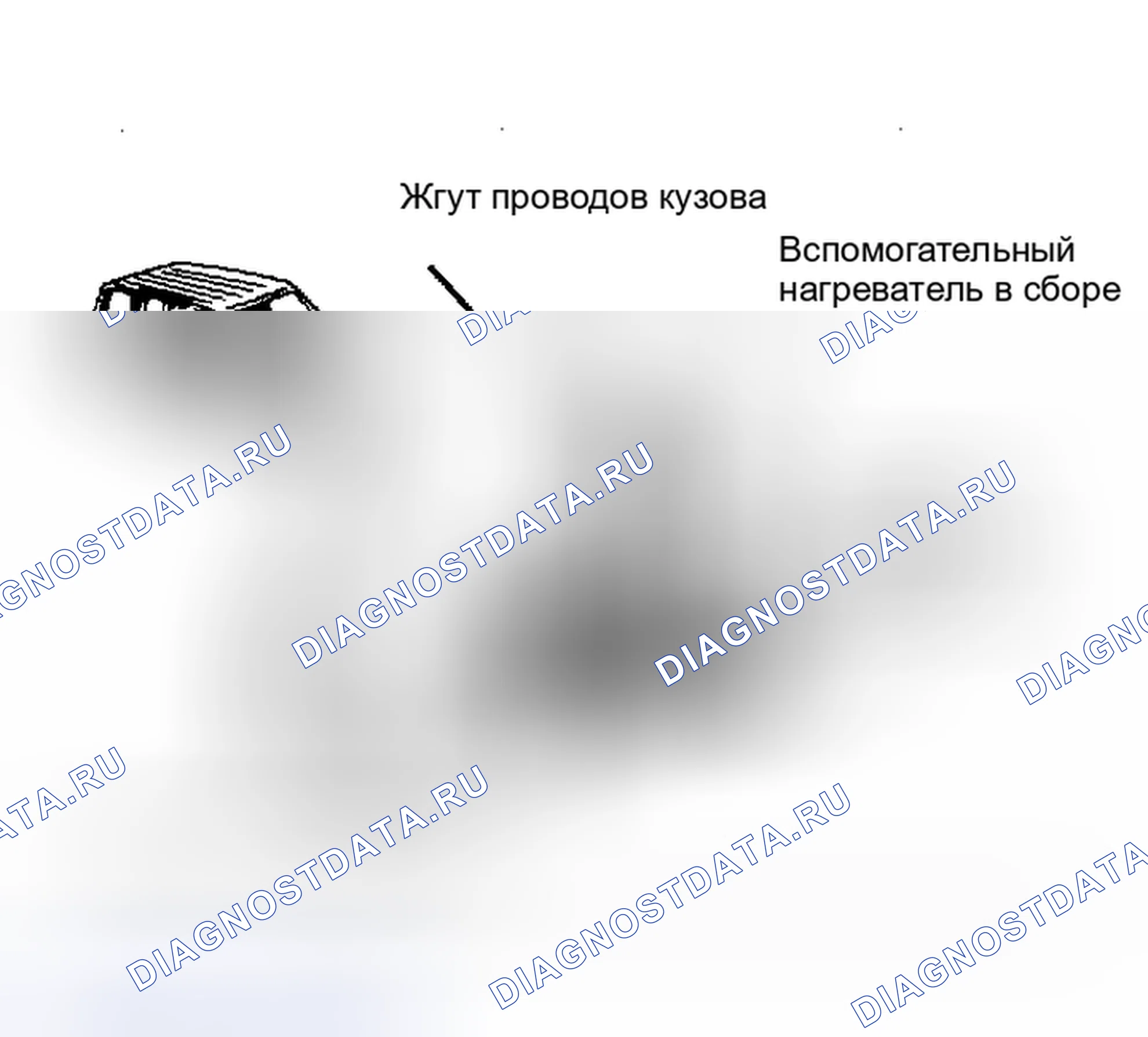 Рис. 10: Вспомогательный нагреватель Astro Van. Chevrolet Suburban C10 