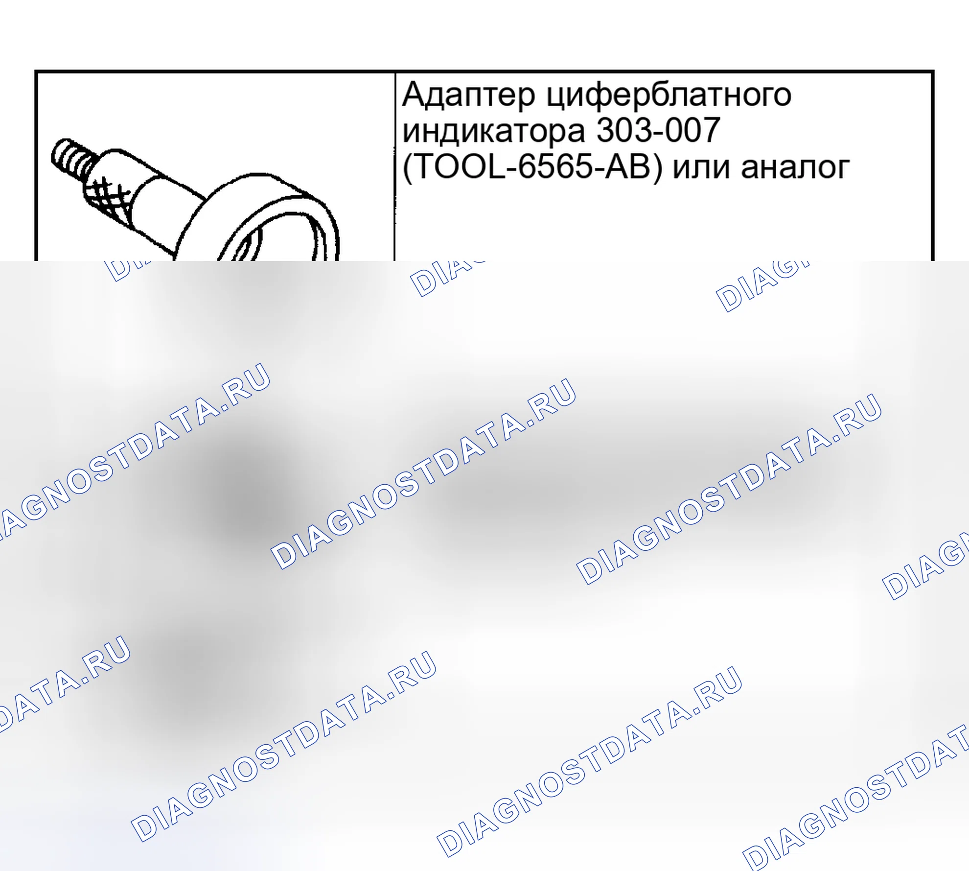 Рис. 3279. Ford Pickup F250 Super Duty I