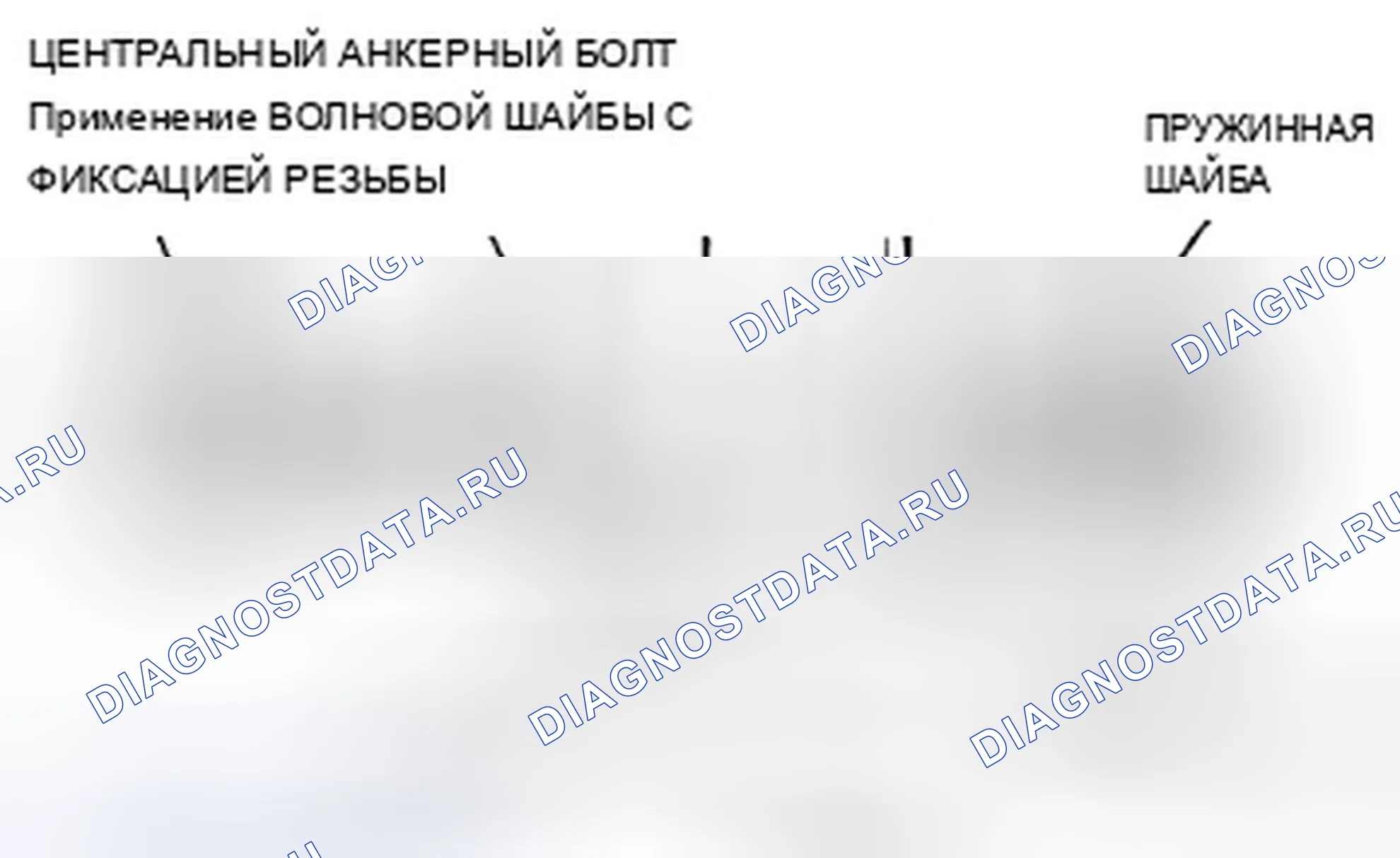 Рис. 15. Acura TSX II